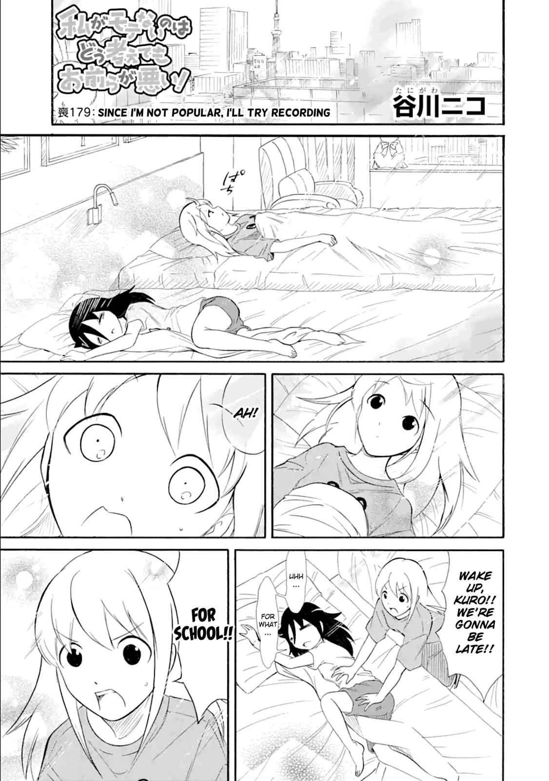 Watashi ga Motenai no wa Dou Kangaetemo Omaera ga Warui! Chap 179 - Next Chap 180