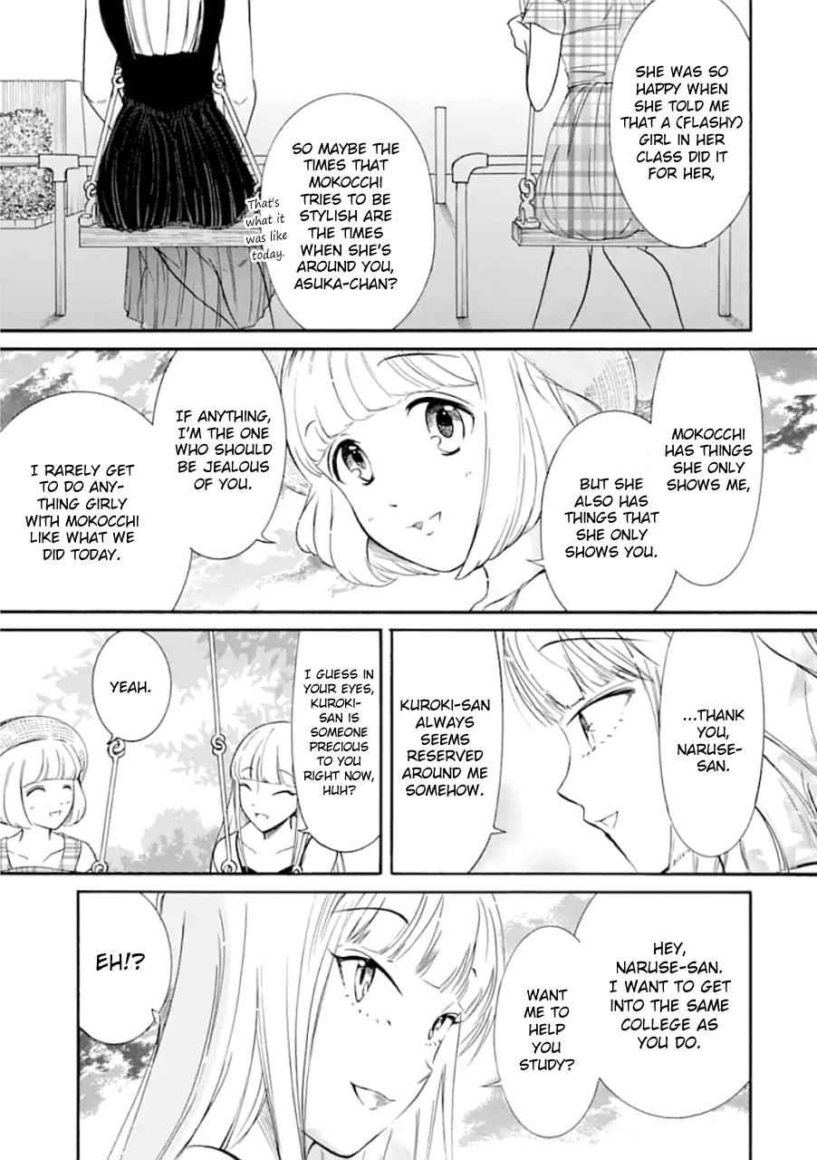 Watashi ga Motenai no wa Dou Kangaetemo Omaera ga Warui! Chap 170 - Next Chap 171