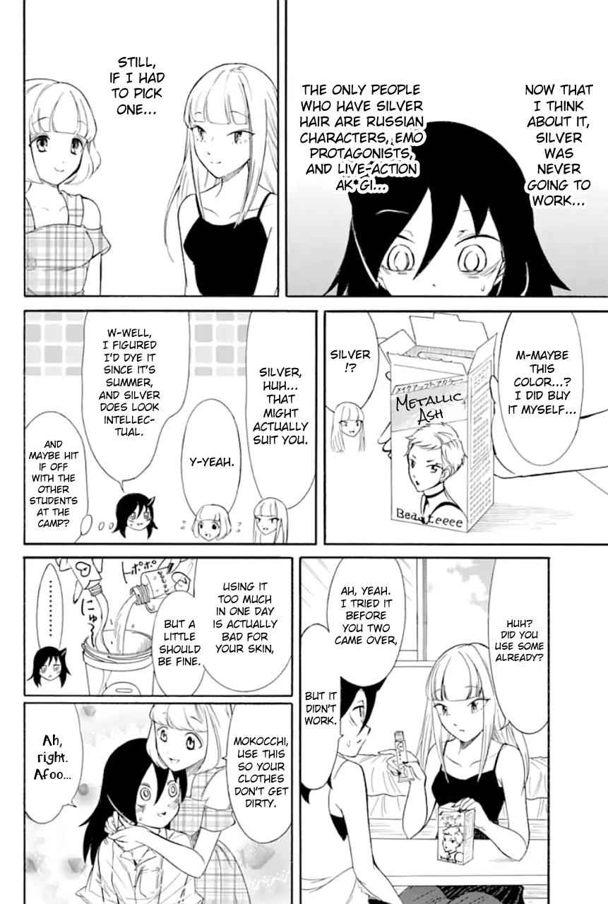 Watashi ga Motenai no wa Dou Kangaetemo Omaera ga Warui! Chap 170 - Next Chap 171