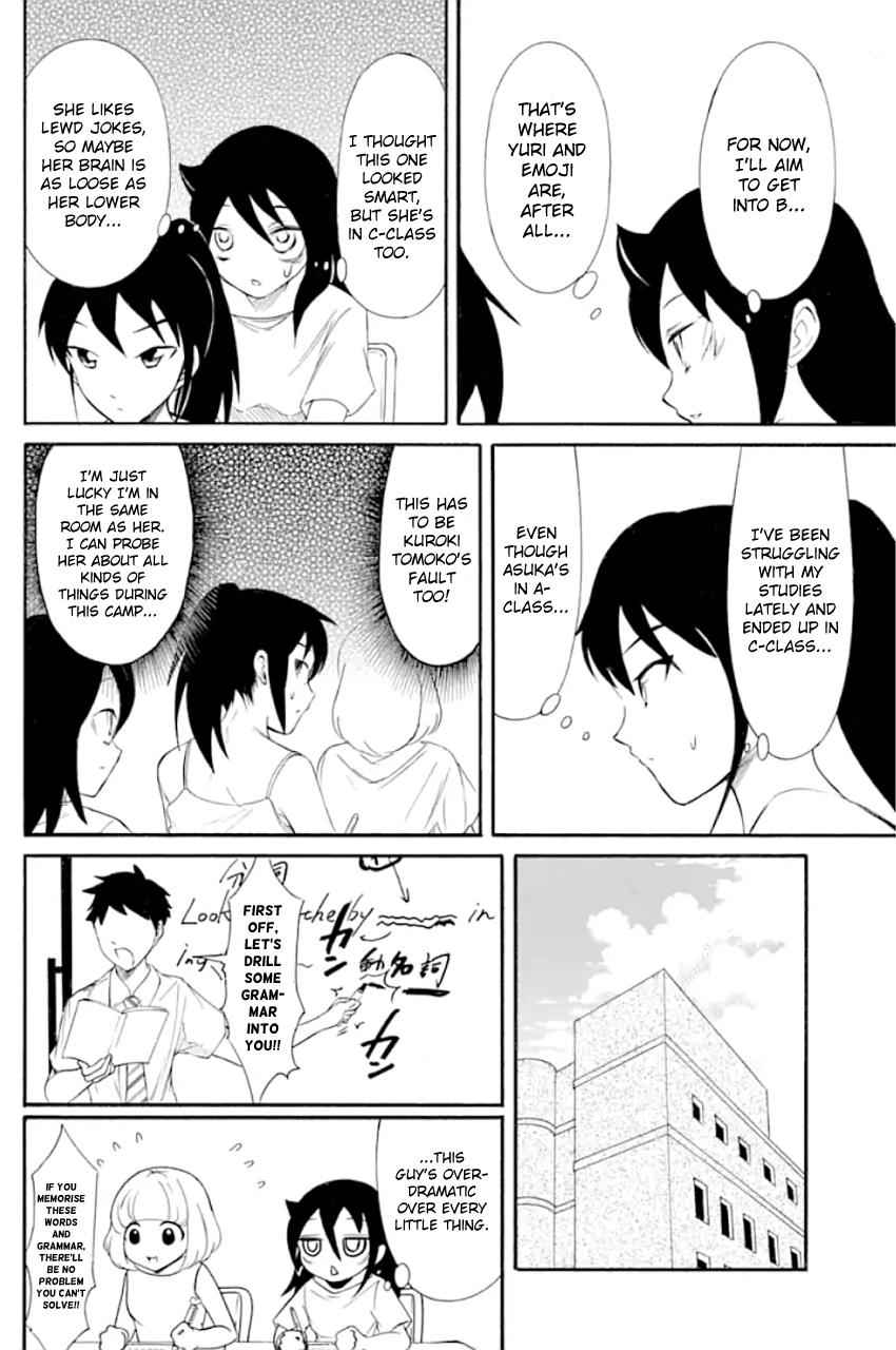 Watashi ga Motenai no wa Dou Kangaetemo Omaera ga Warui! Chap 171 - Next Chap 172