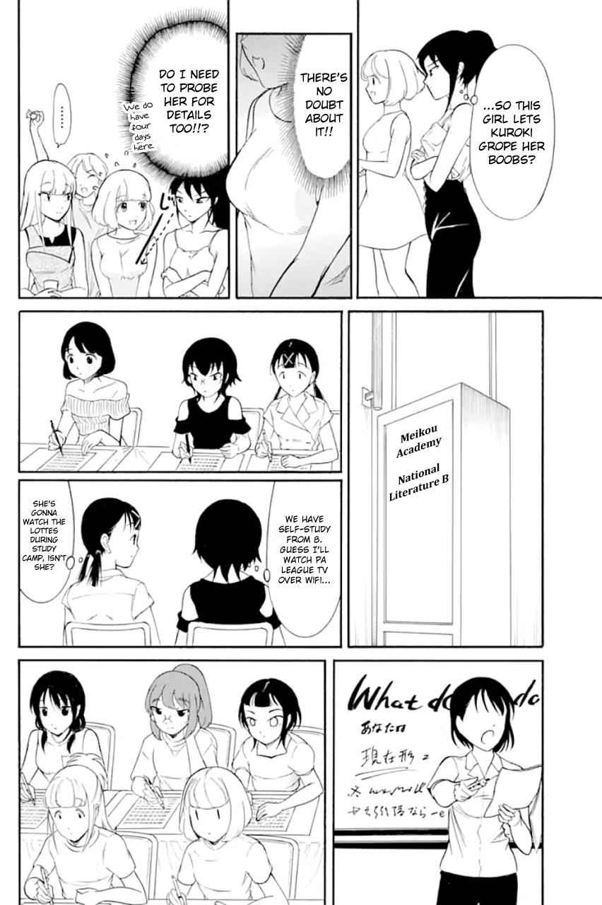 Watashi ga Motenai no wa Dou Kangaetemo Omaera ga Warui! Chap 171 - Next Chap 172
