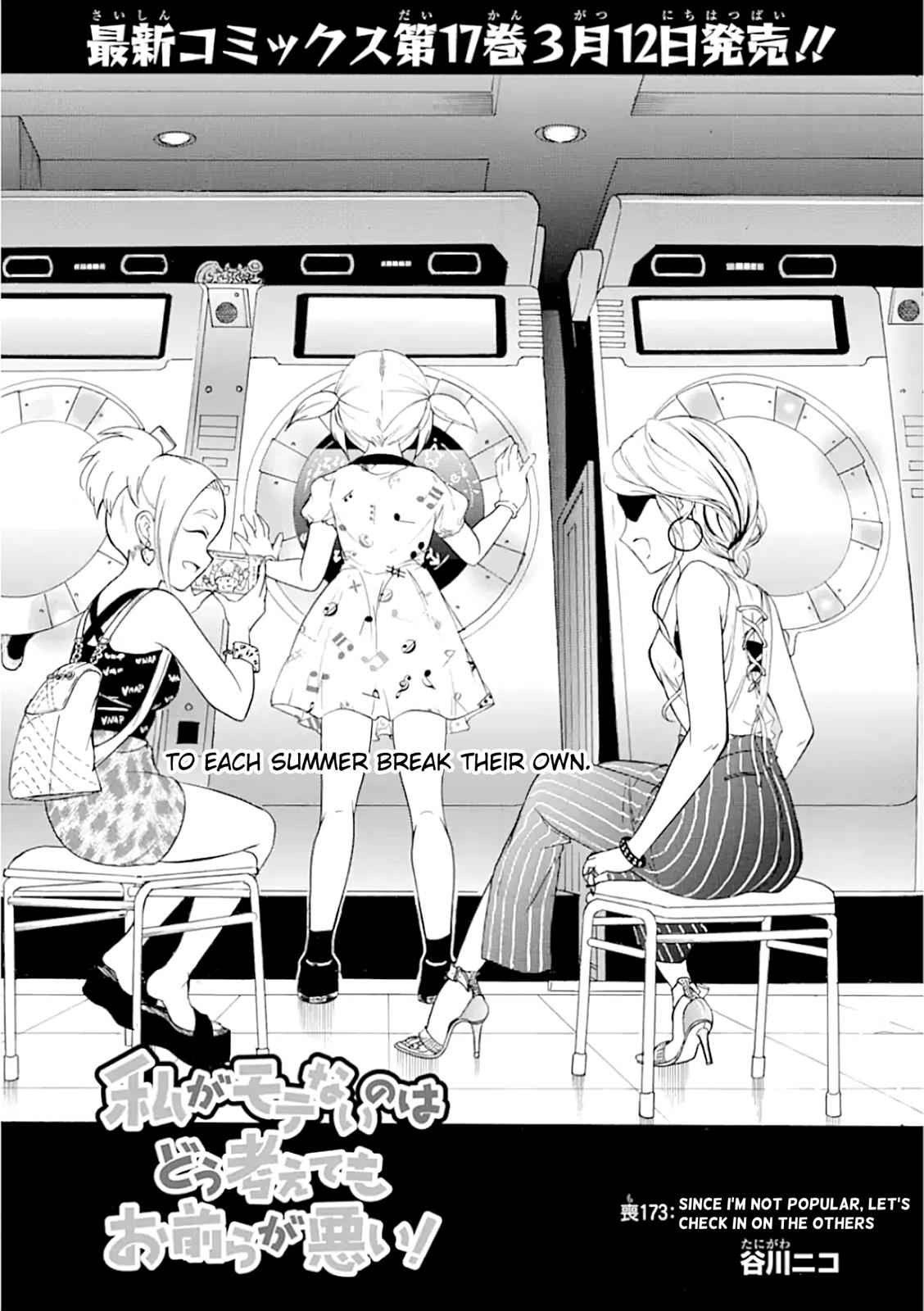 Watashi ga Motenai no wa Dou Kangaetemo Omaera ga Warui! Chap 173 - Next Chap 174