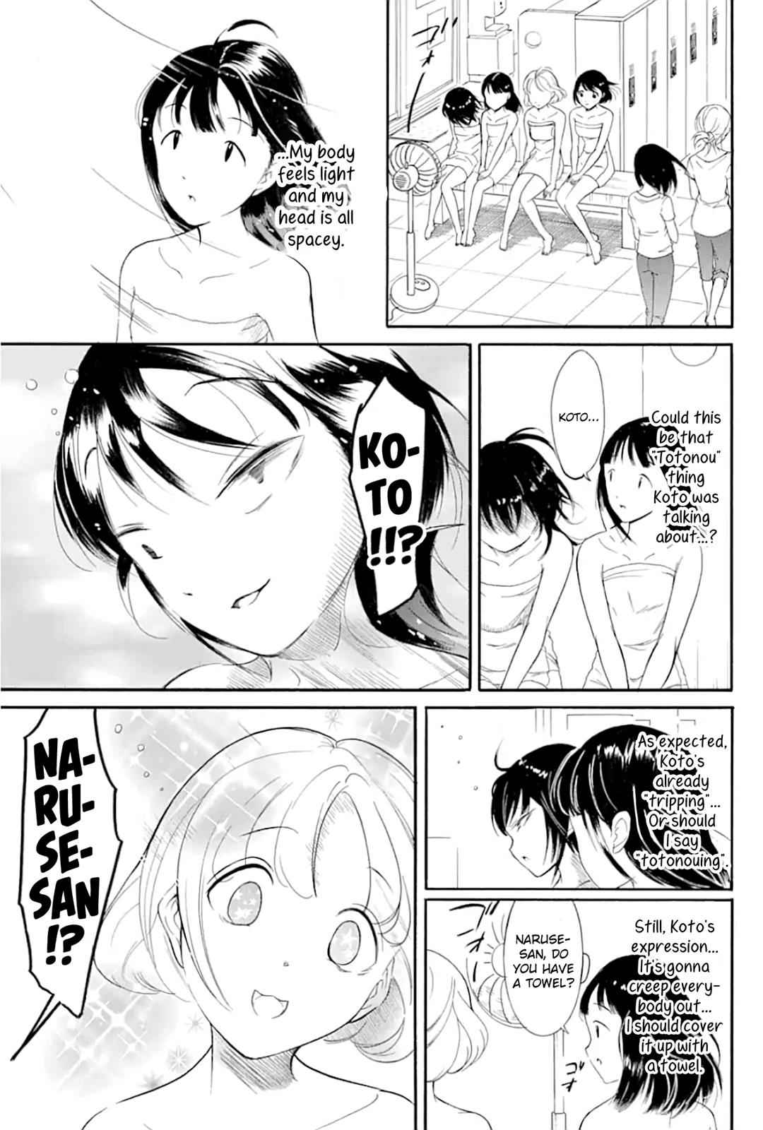 Watashi ga Motenai no wa Dou Kangaetemo Omaera ga Warui! Chap 173 - Next Chap 174