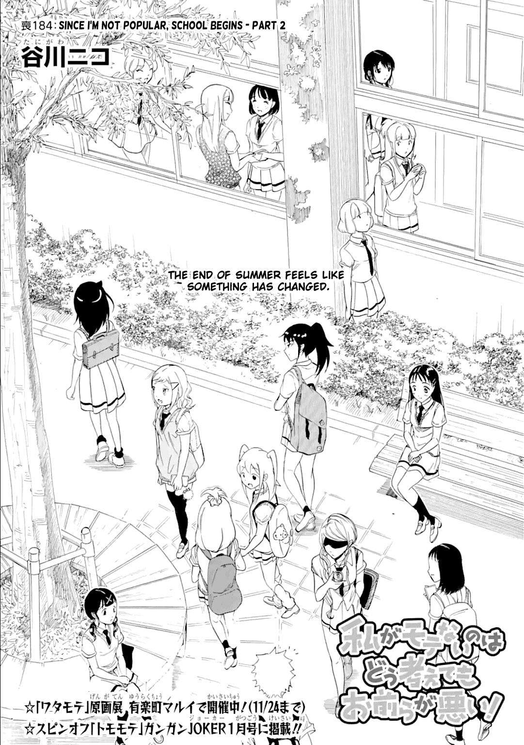 Watashi ga Motenai no wa Dou Kangaetemo Omaera ga Warui! Chap 184.2 - Next Chap 185.2