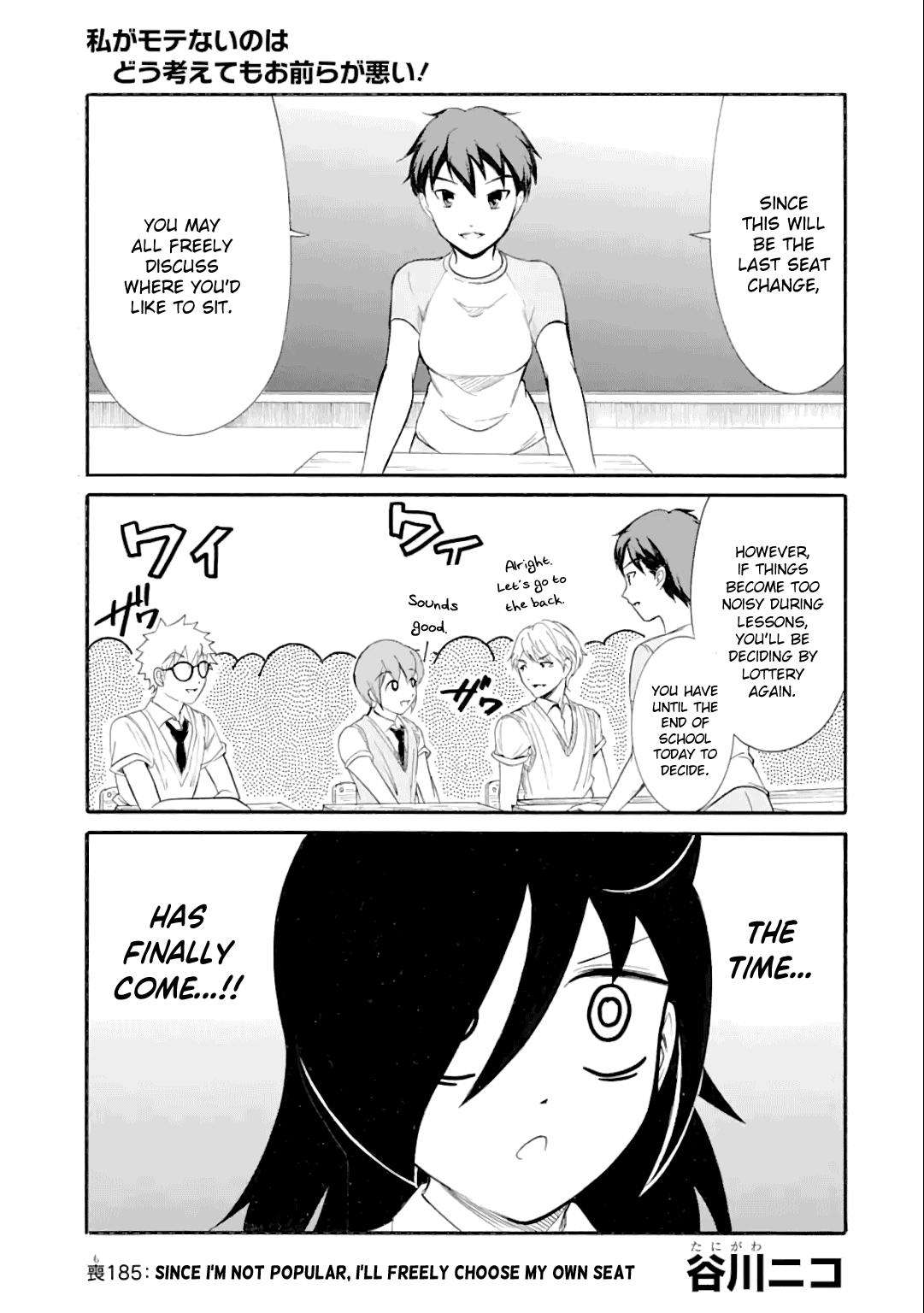Watashi ga Motenai no wa Dou Kangaetemo Omaera ga Warui! Chap 185 - Next Chap 186
