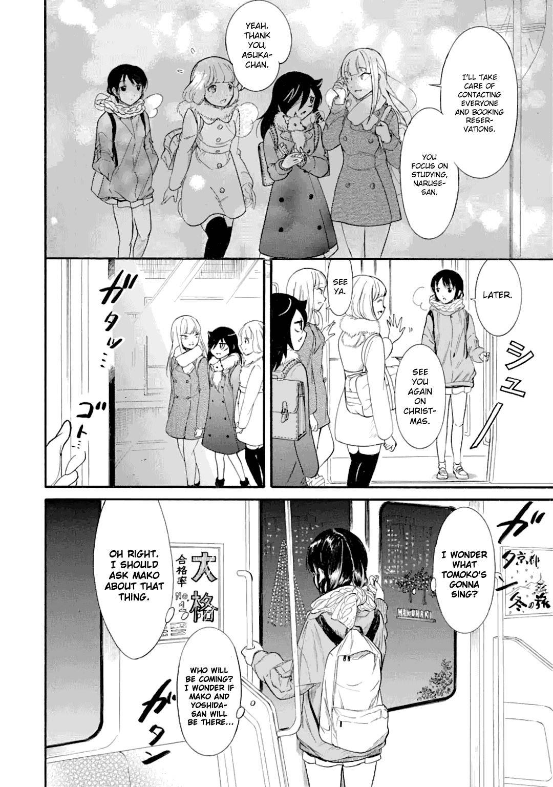 Watashi ga Motenai no wa Dou Kangaetemo Omaera ga Warui! Chap 185.5 - Next Chap 186.5