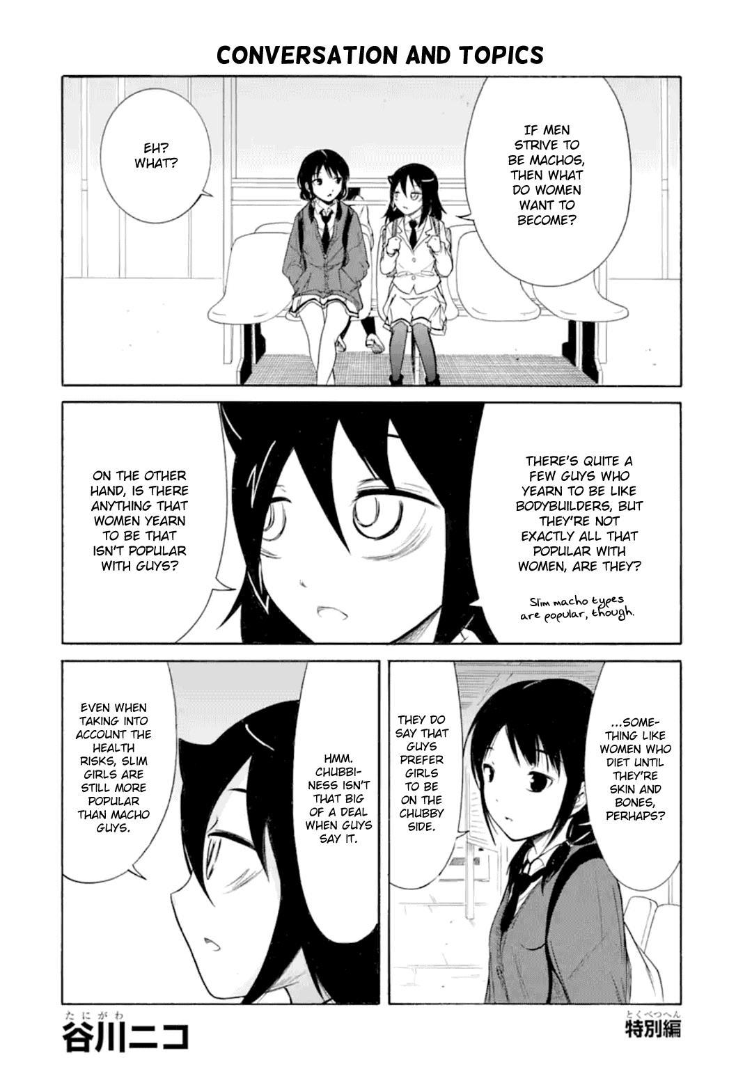 Watashi ga Motenai no wa Dou Kangaetemo Omaera ga Warui! Chap 188.5 - Next Chap 189.5