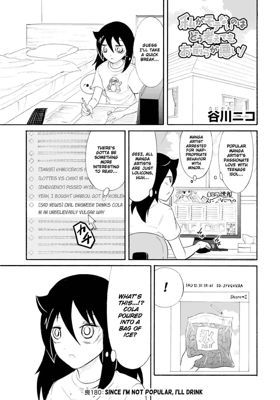 Watashi ga Motenai no wa Dou Kangaetemo Omaera ga Warui! Chap 180 - Next Chap 181