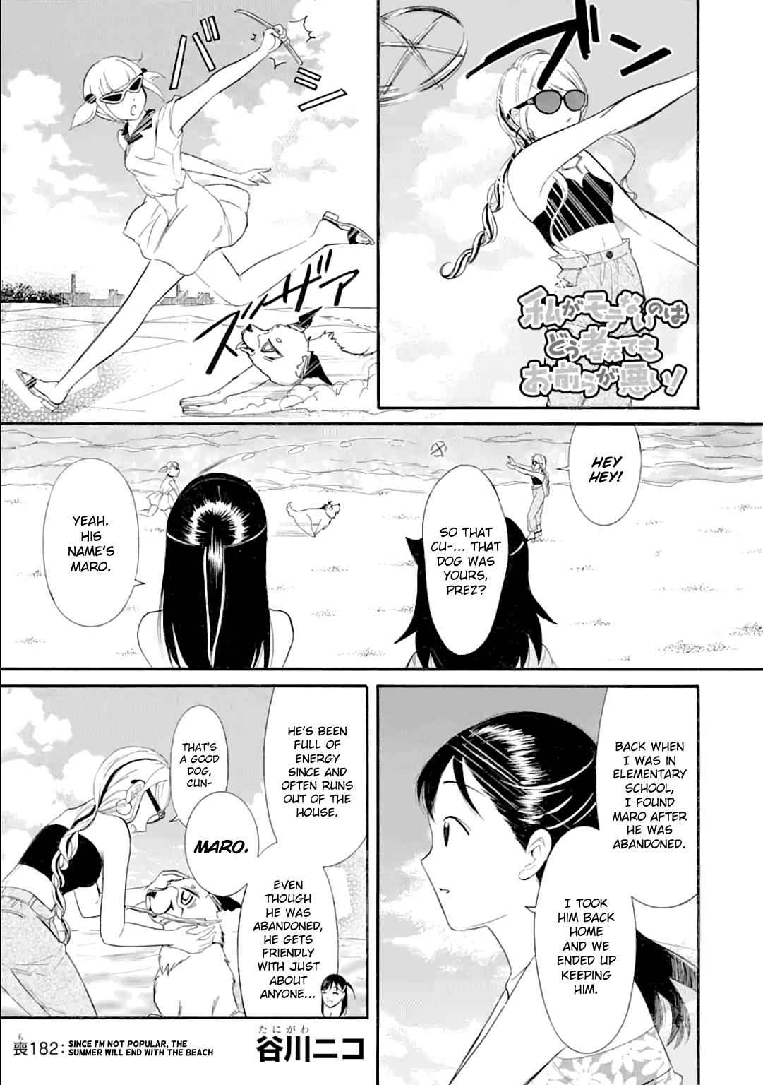 Watashi ga Motenai no wa Dou Kangaetemo Omaera ga Warui! Chap 182 - Next Chap 183