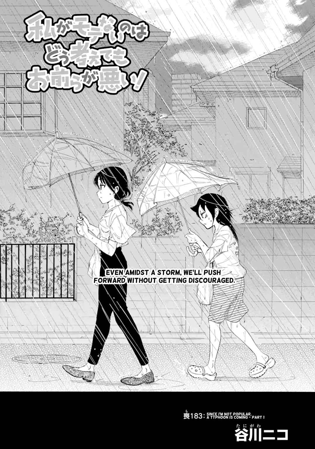 Watashi ga Motenai no wa Dou Kangaetemo Omaera ga Warui! Chap 183 - Next Chap 184