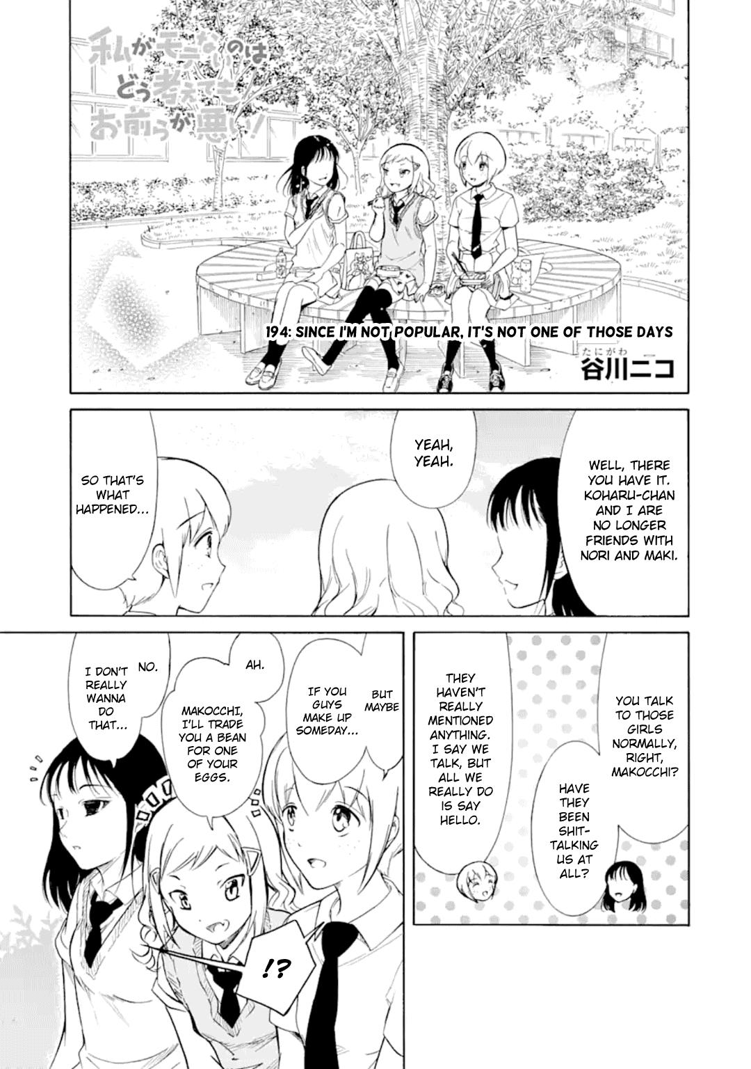 Watashi ga Motenai no wa Dou Kangaetemo Omaera ga Warui! Chap 194 - Next Chap 195