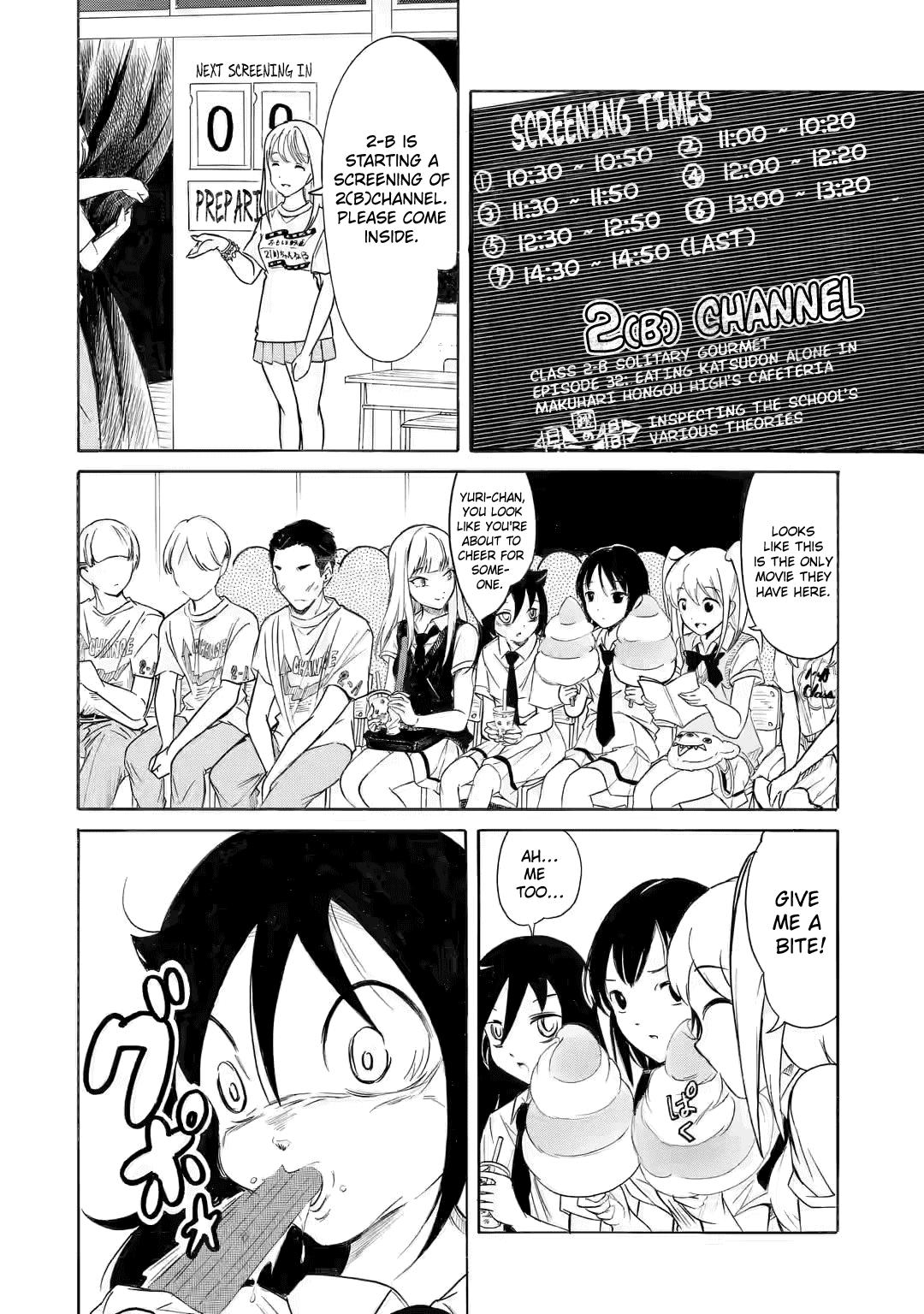 Watashi ga Motenai no wa Dou Kangaetemo Omaera ga Warui! Chap 198 - Next Chap 199
