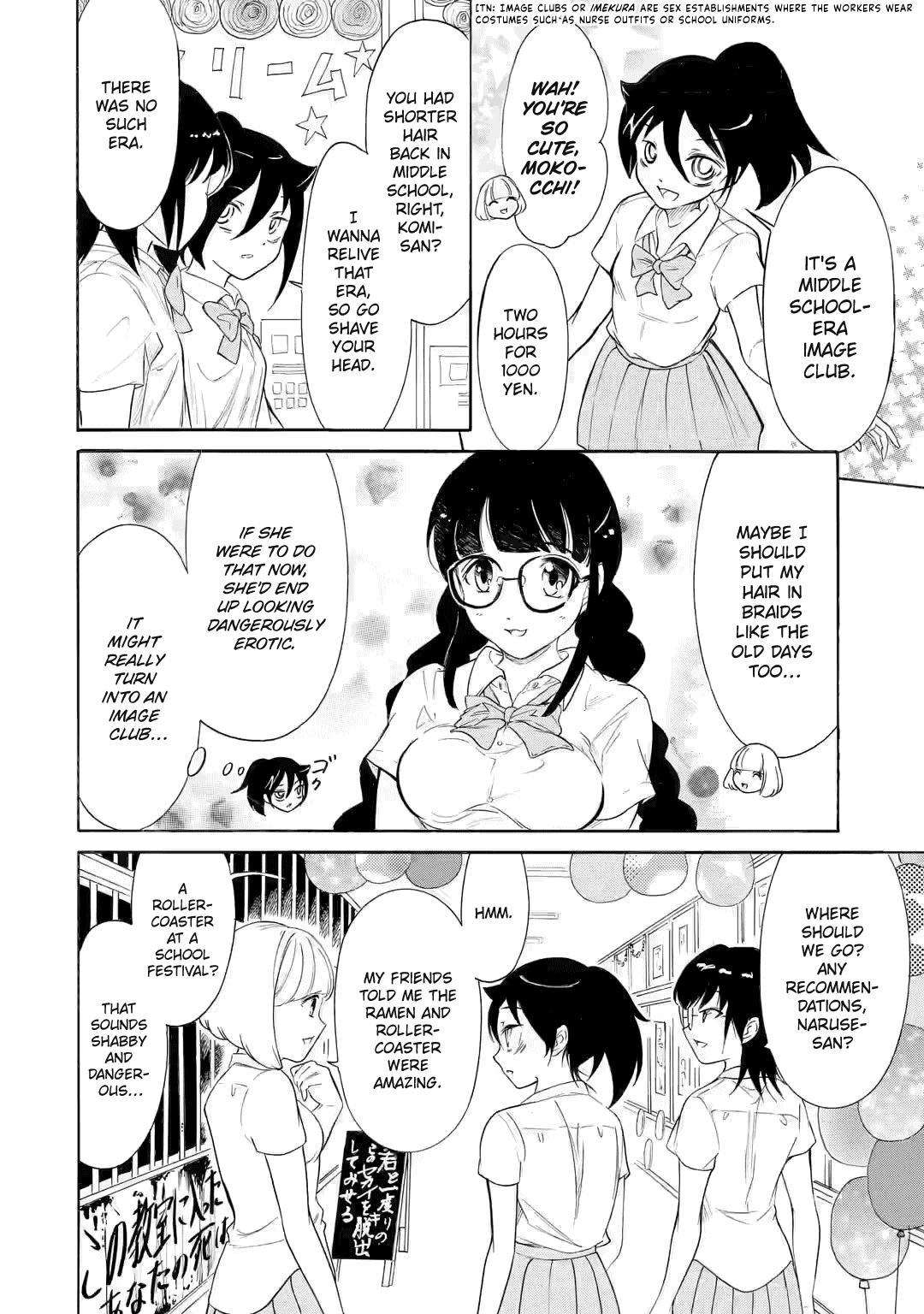 Watashi ga Motenai no wa Dou Kangaetemo Omaera ga Warui! Chap 198.2 - Next Chap 199.2