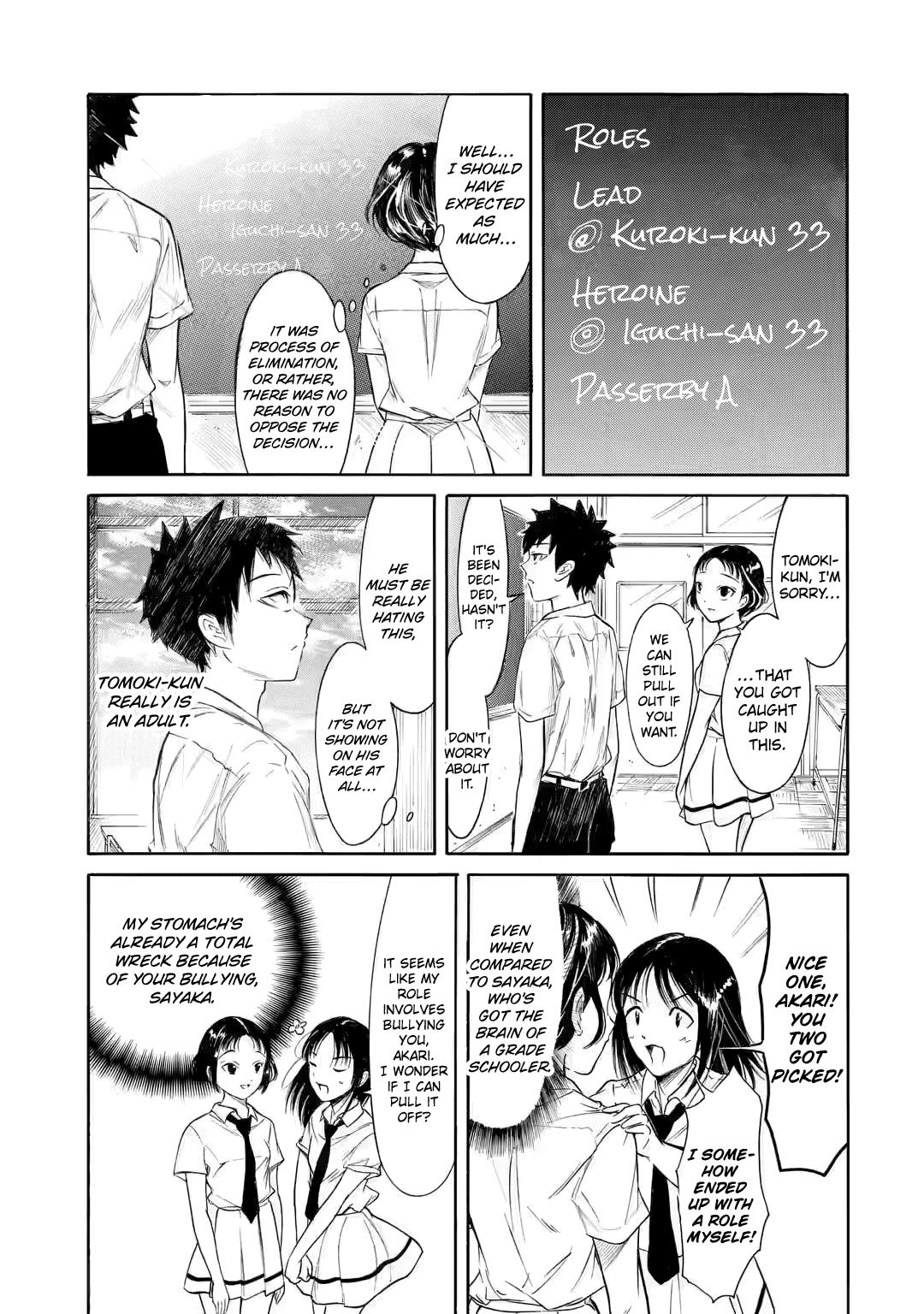 Watashi ga Motenai no wa Dou Kangaetemo Omaera ga Warui! Chap 199.3 - Next Chap 200.3