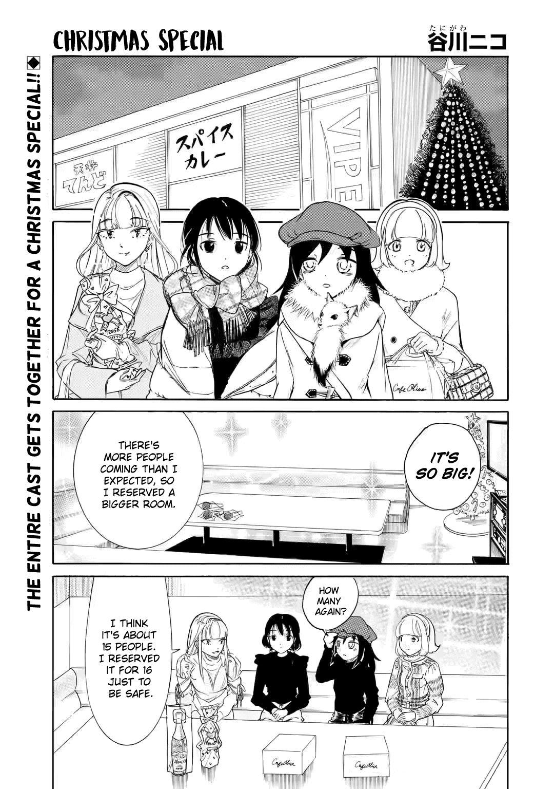 Watashi ga Motenai no wa Dou Kangaetemo Omaera ga Warui! Chap 199.5 - Next Chap 200.5