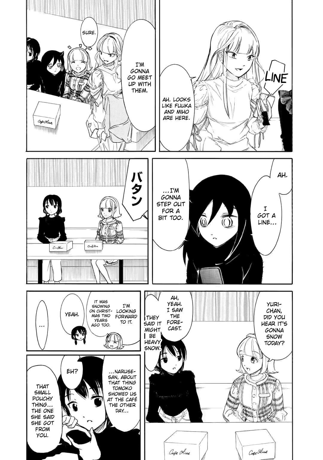 Watashi ga Motenai no wa Dou Kangaetemo Omaera ga Warui! Chap 199.5 - Next Chap 200.5