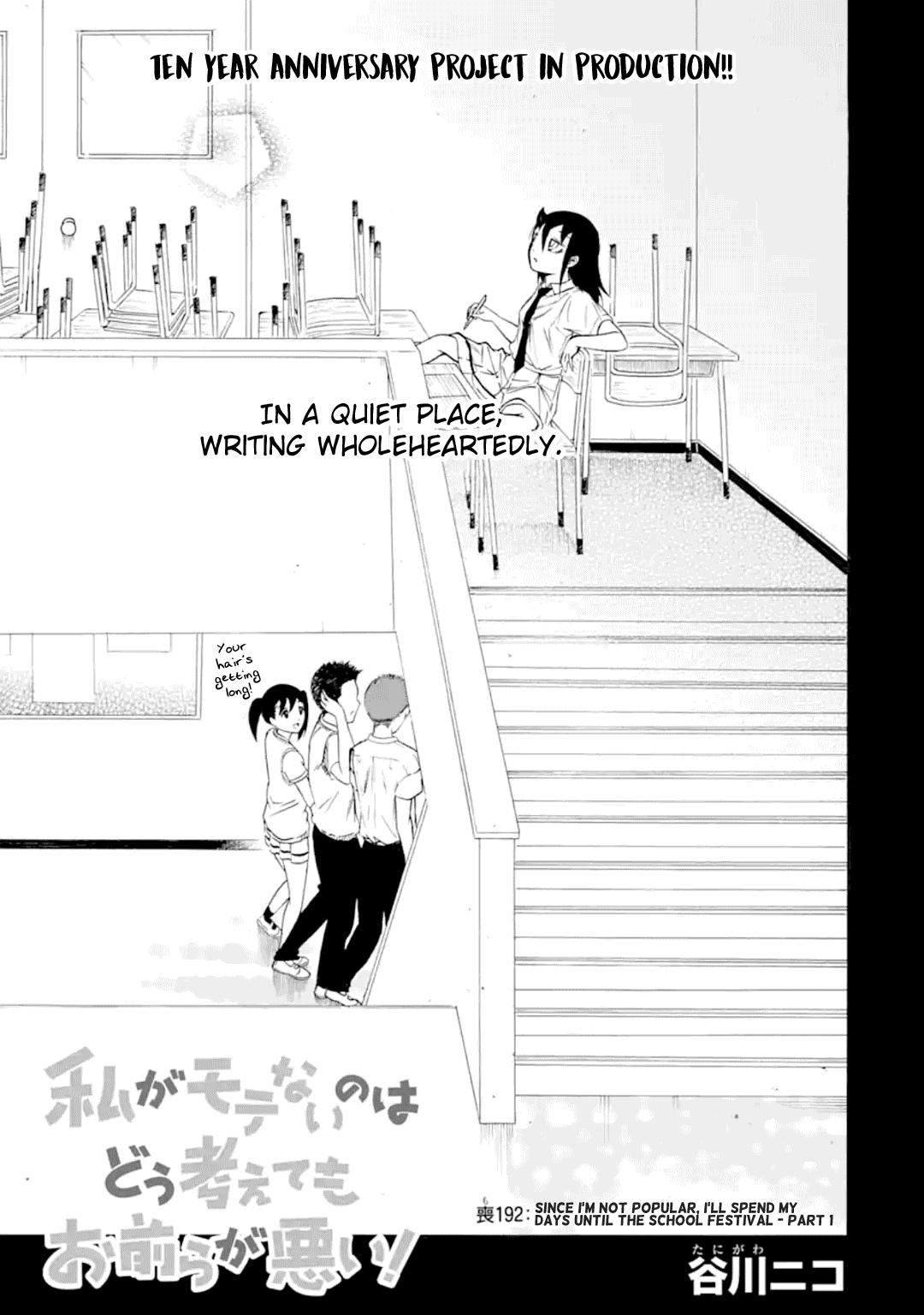 Watashi ga Motenai no wa Dou Kangaetemo Omaera ga Warui! Chap 192 - Next Chap 193