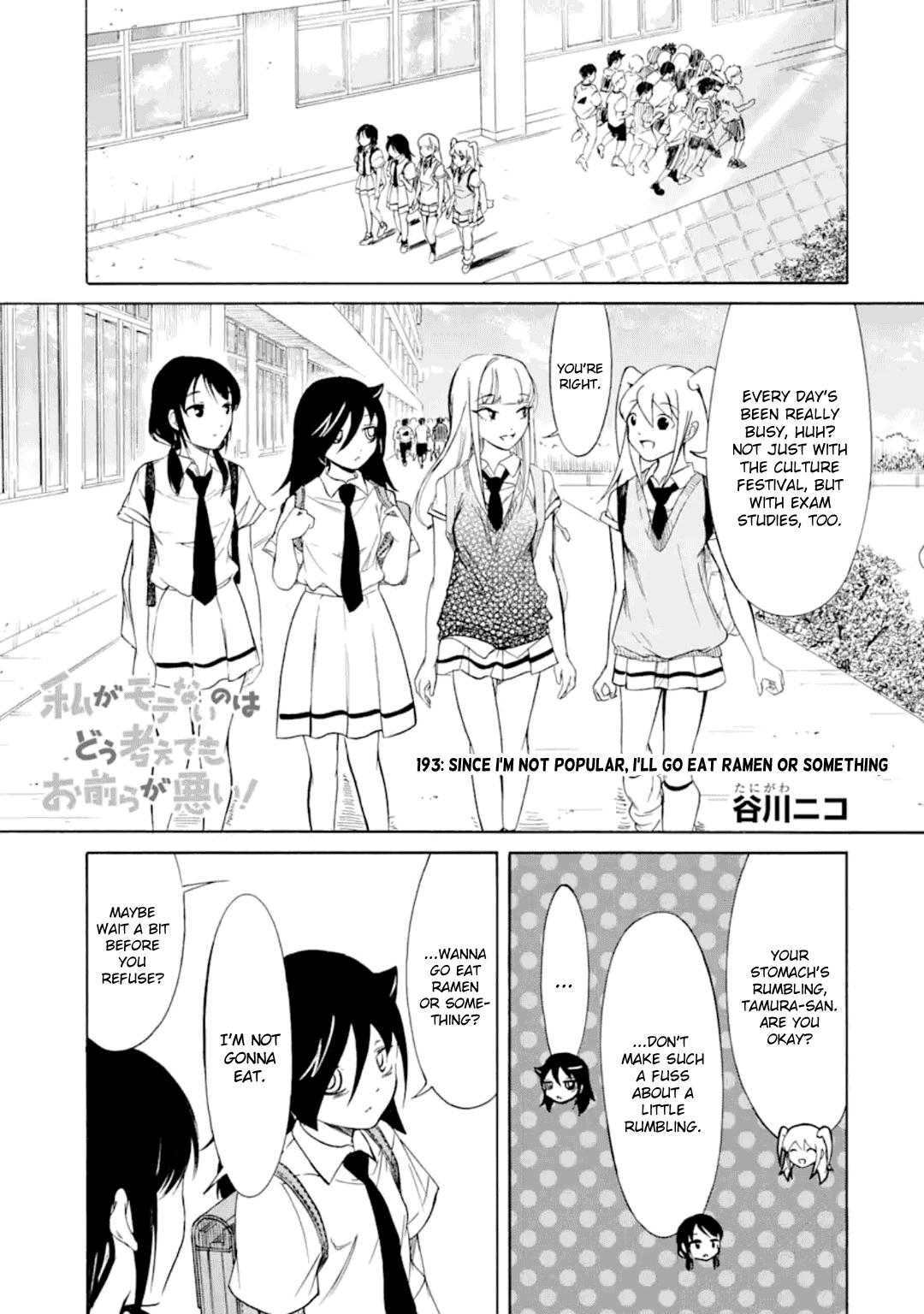 Watashi ga Motenai no wa Dou Kangaetemo Omaera ga Warui! Chap 193 - Next Chap 194