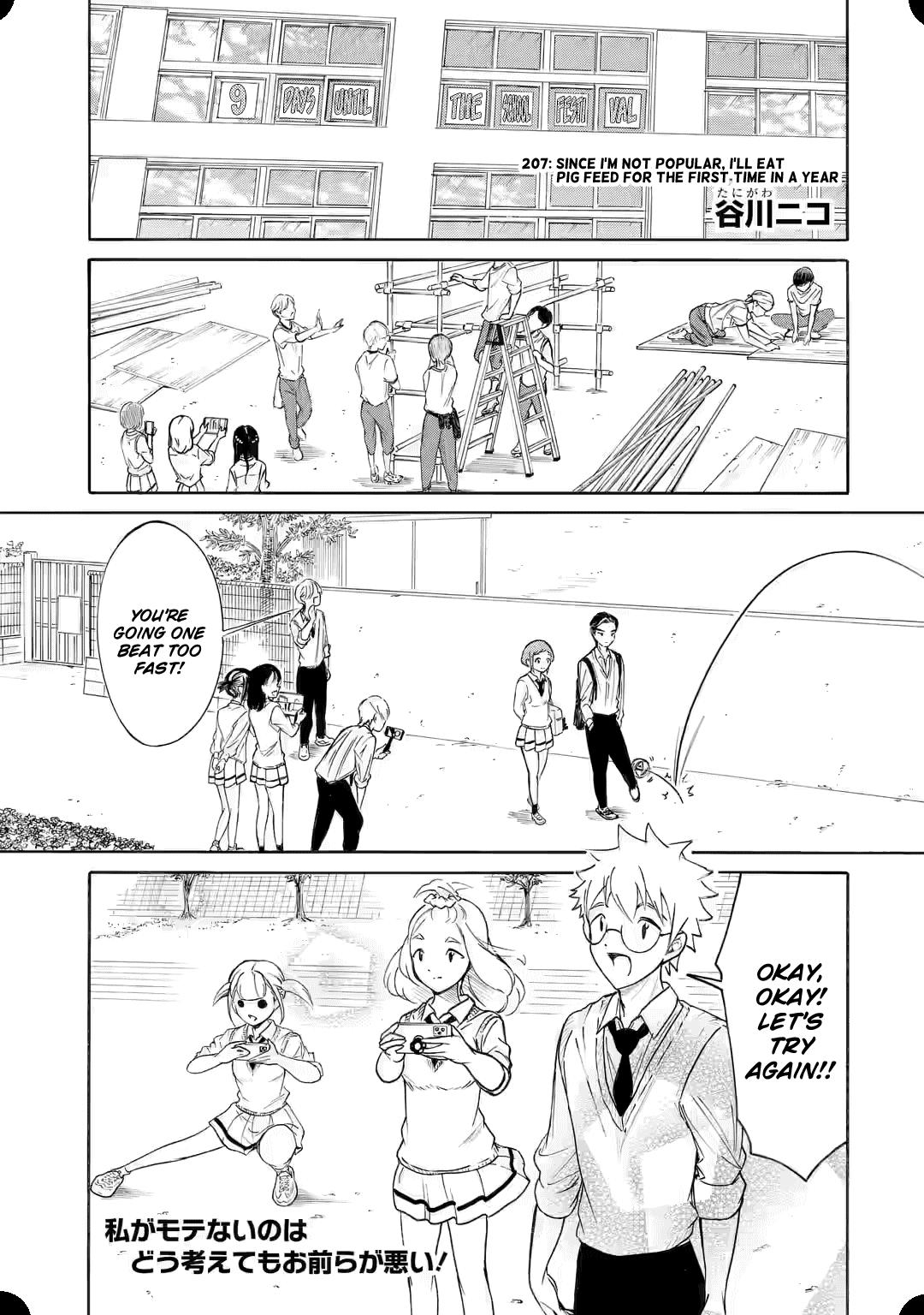 Watashi ga Motenai no wa Dou Kangaetemo Omaera ga Warui! Chap 207 - Next Chap 208
