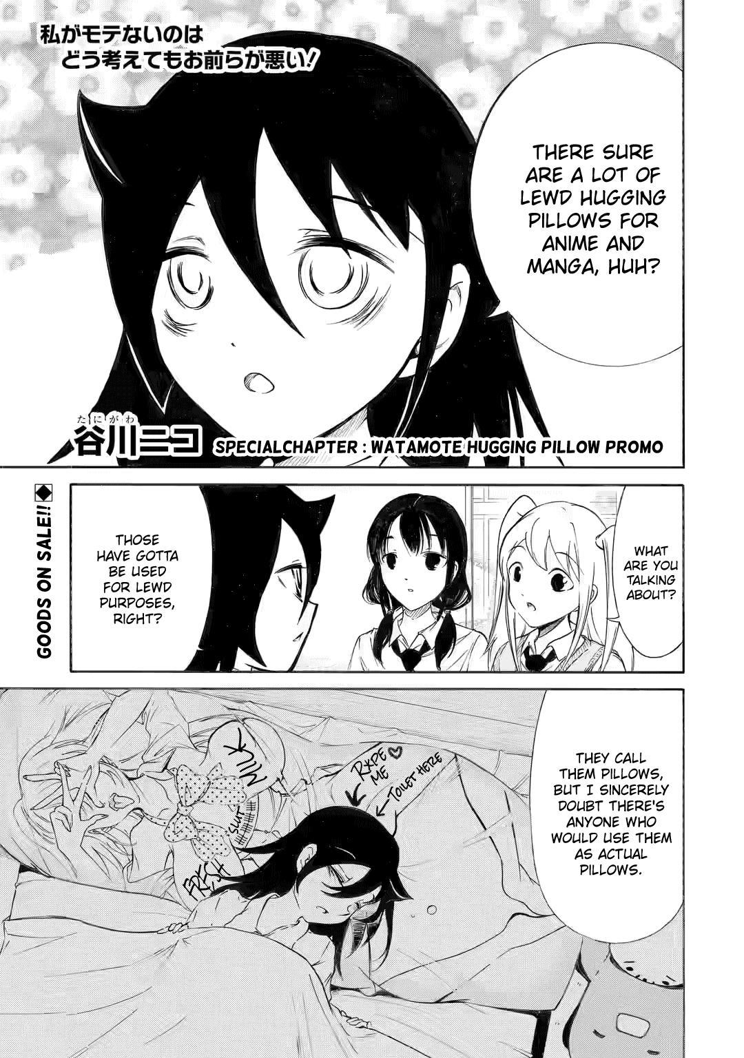 Watashi ga Motenai no wa Dou Kangaetemo Omaera ga Warui! Chap 205.5 - Next Chap 206.5