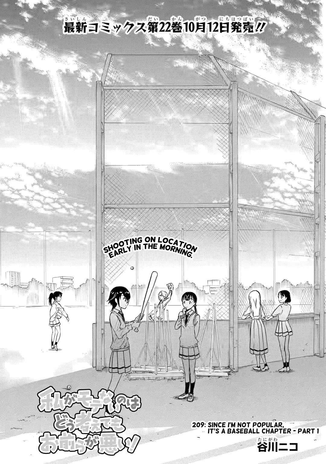Watashi ga Motenai no wa Dou Kangaetemo Omaera ga Warui! Chap 209 - Next Chap 210