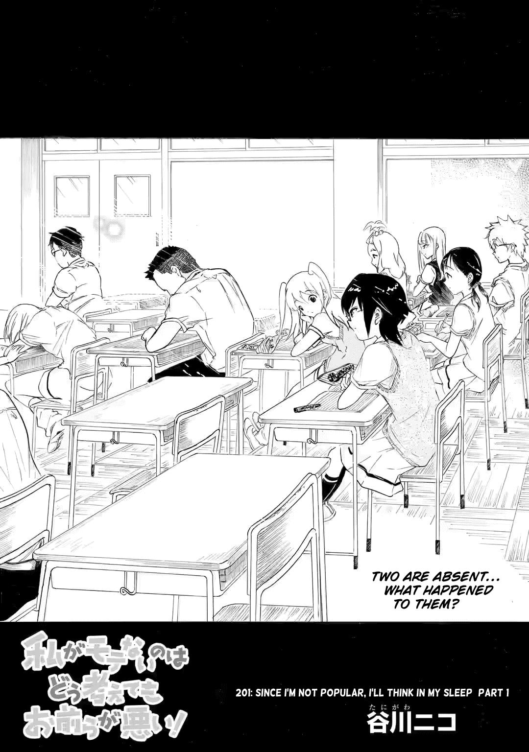 Watashi ga Motenai no wa Dou Kangaetemo Omaera ga Warui! Chap 201 - Next Chap 202