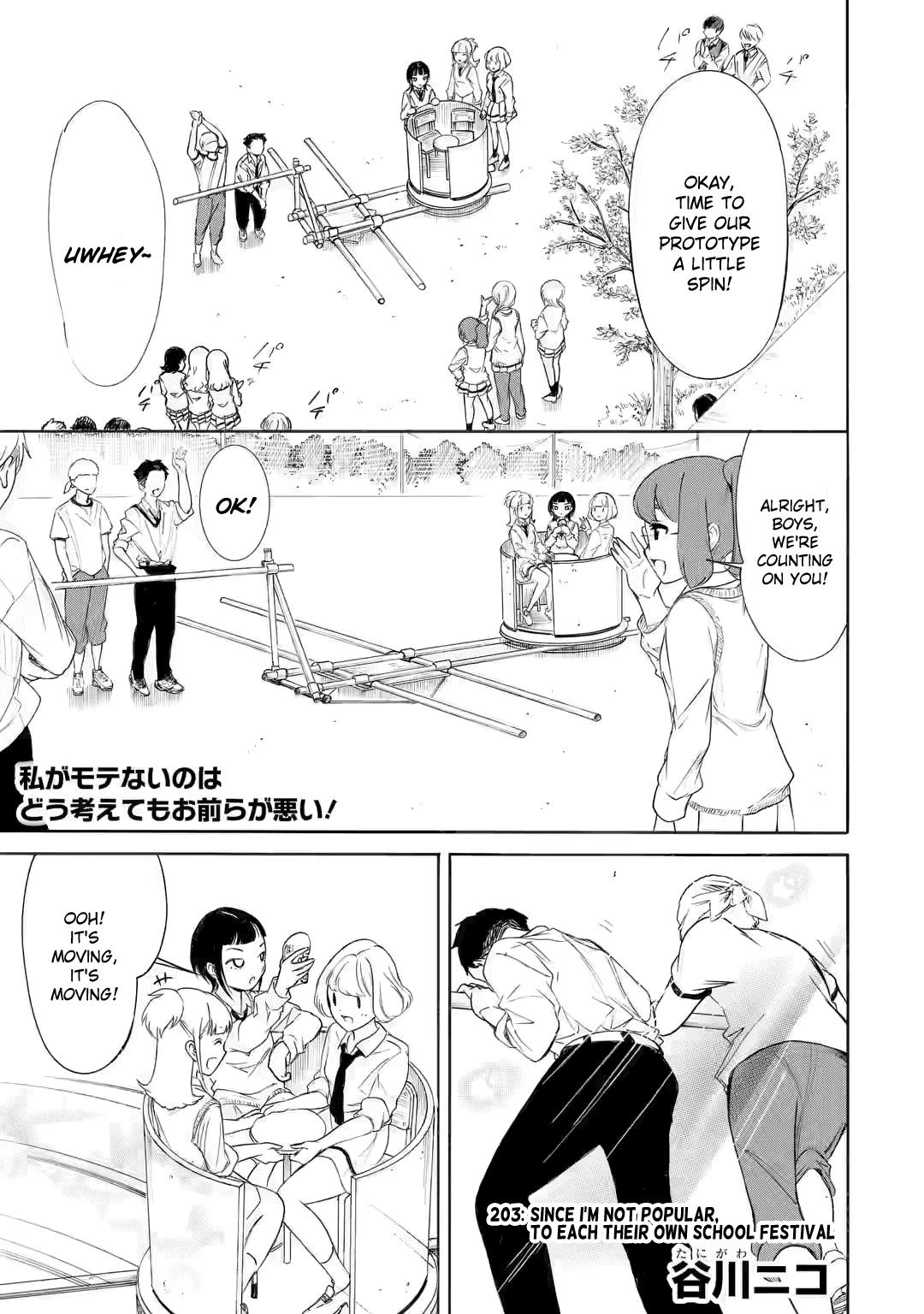 Watashi ga Motenai no wa Dou Kangaetemo Omaera ga Warui! Chap 203 - Next Chap 204
