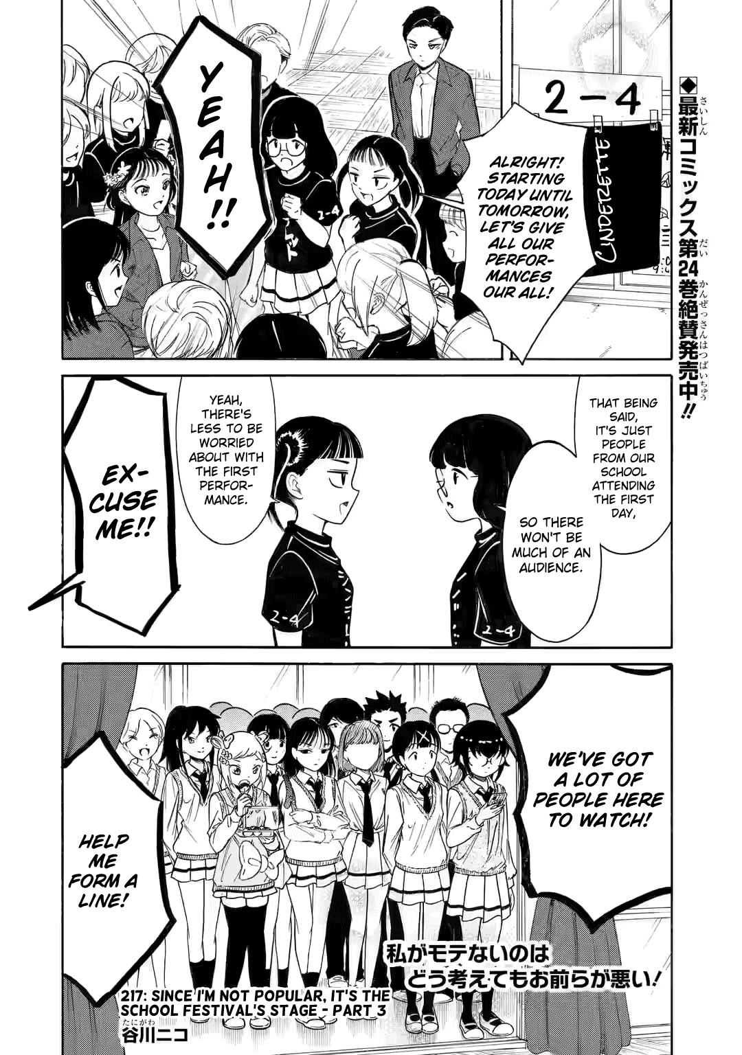 Watashi ga Motenai no wa Dou Kangaetemo Omaera ga Warui! Chap 217.3 - Next Chap 218.3