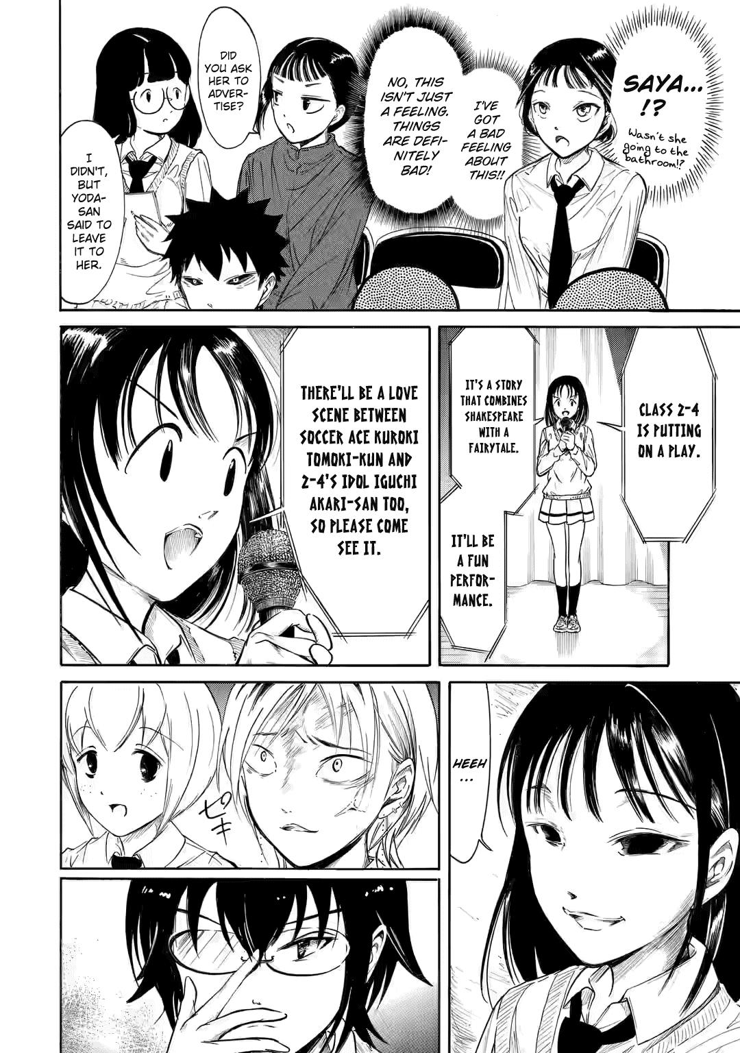 Watashi ga Motenai no wa Dou Kangaetemo Omaera ga Warui! Chap 217 - Next Chap 218