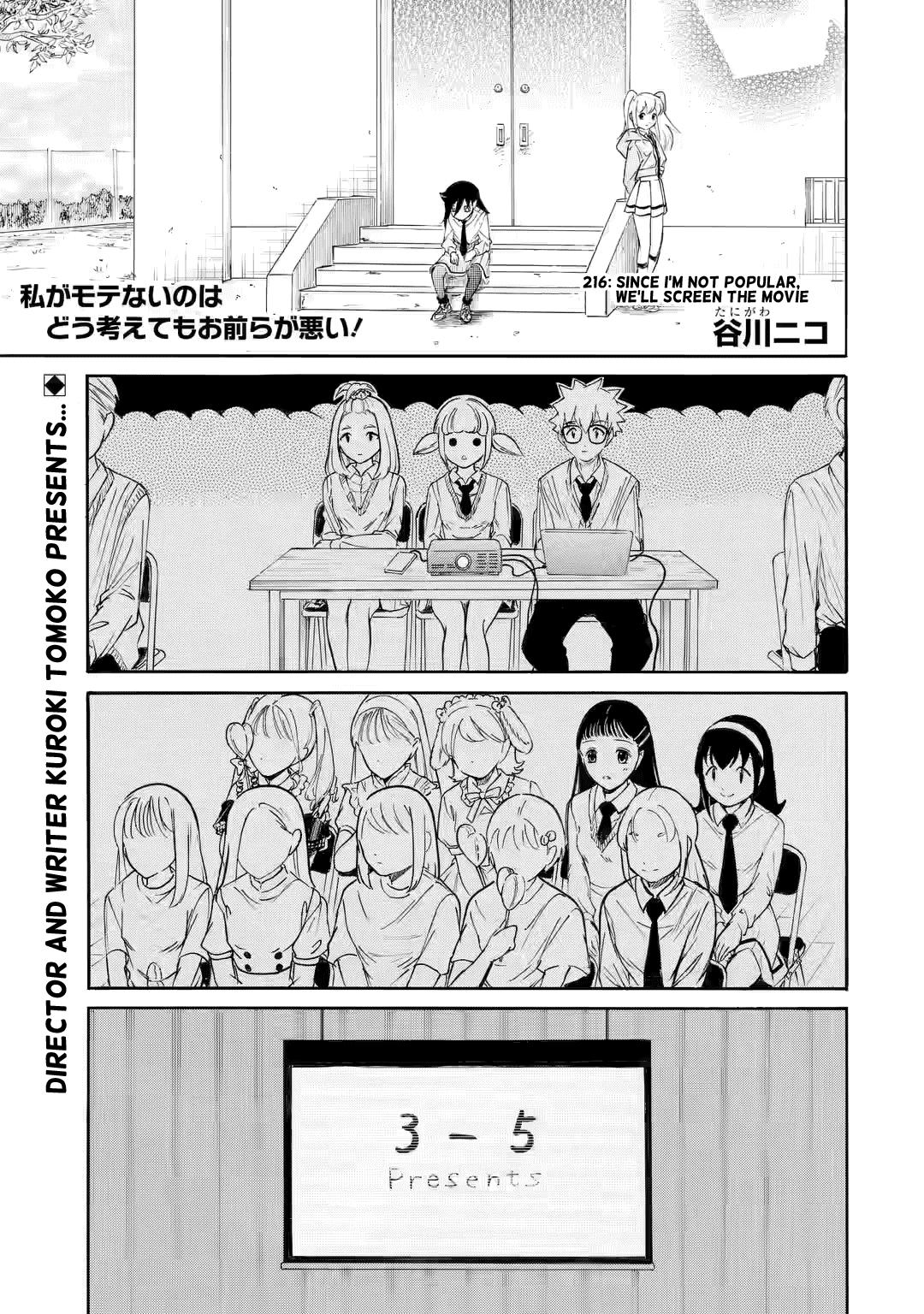Watashi ga Motenai no wa Dou Kangaetemo Omaera ga Warui! Chap 216 - Next Chap 217