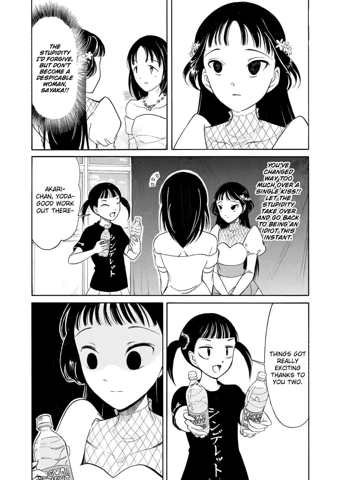 Watashi ga Motenai no wa Dou Kangaetemo Omaera ga Warui! Chap 219 - Next Chap 220