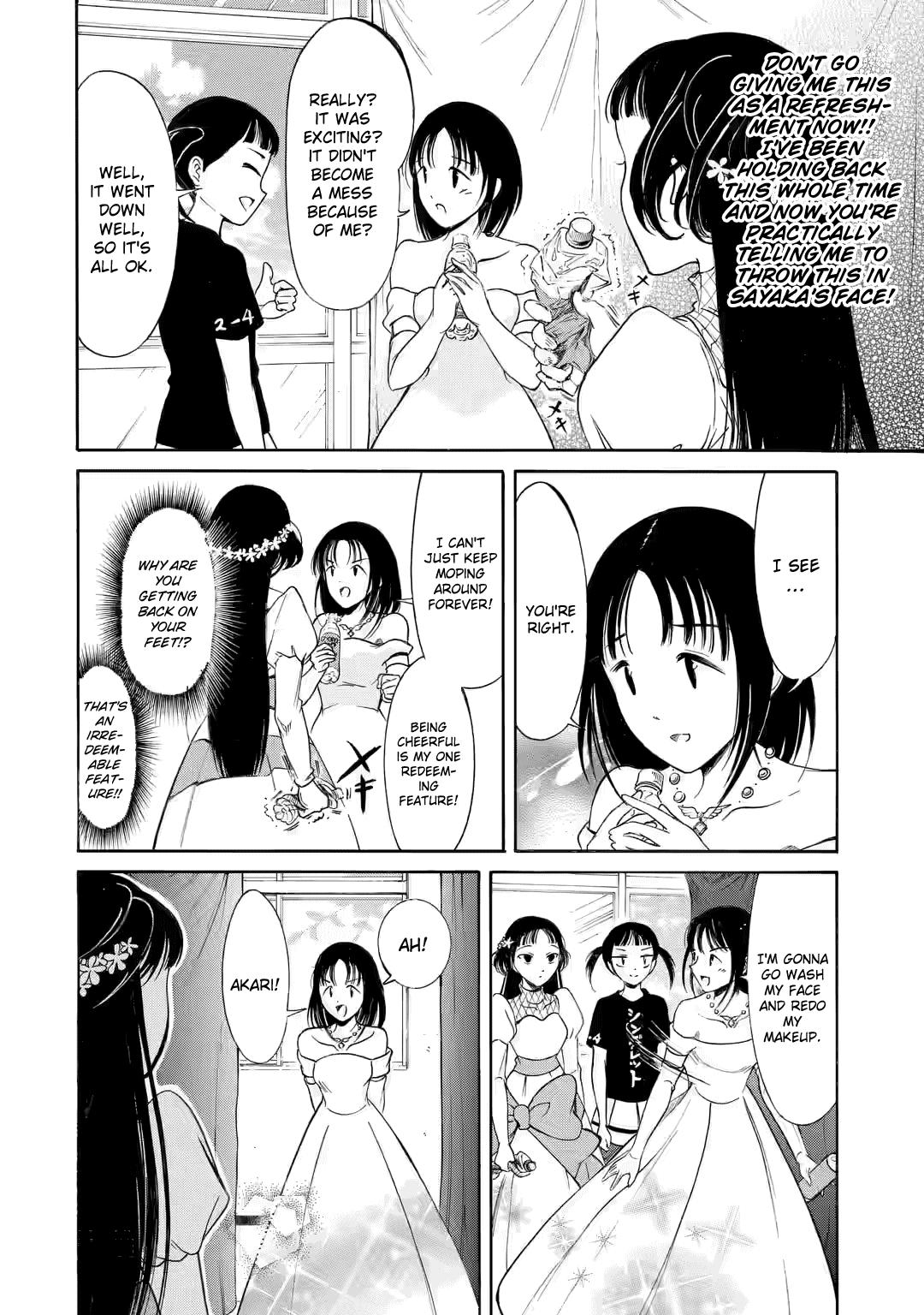 Watashi ga Motenai no wa Dou Kangaetemo Omaera ga Warui! Chap 219 - Next Chap 220