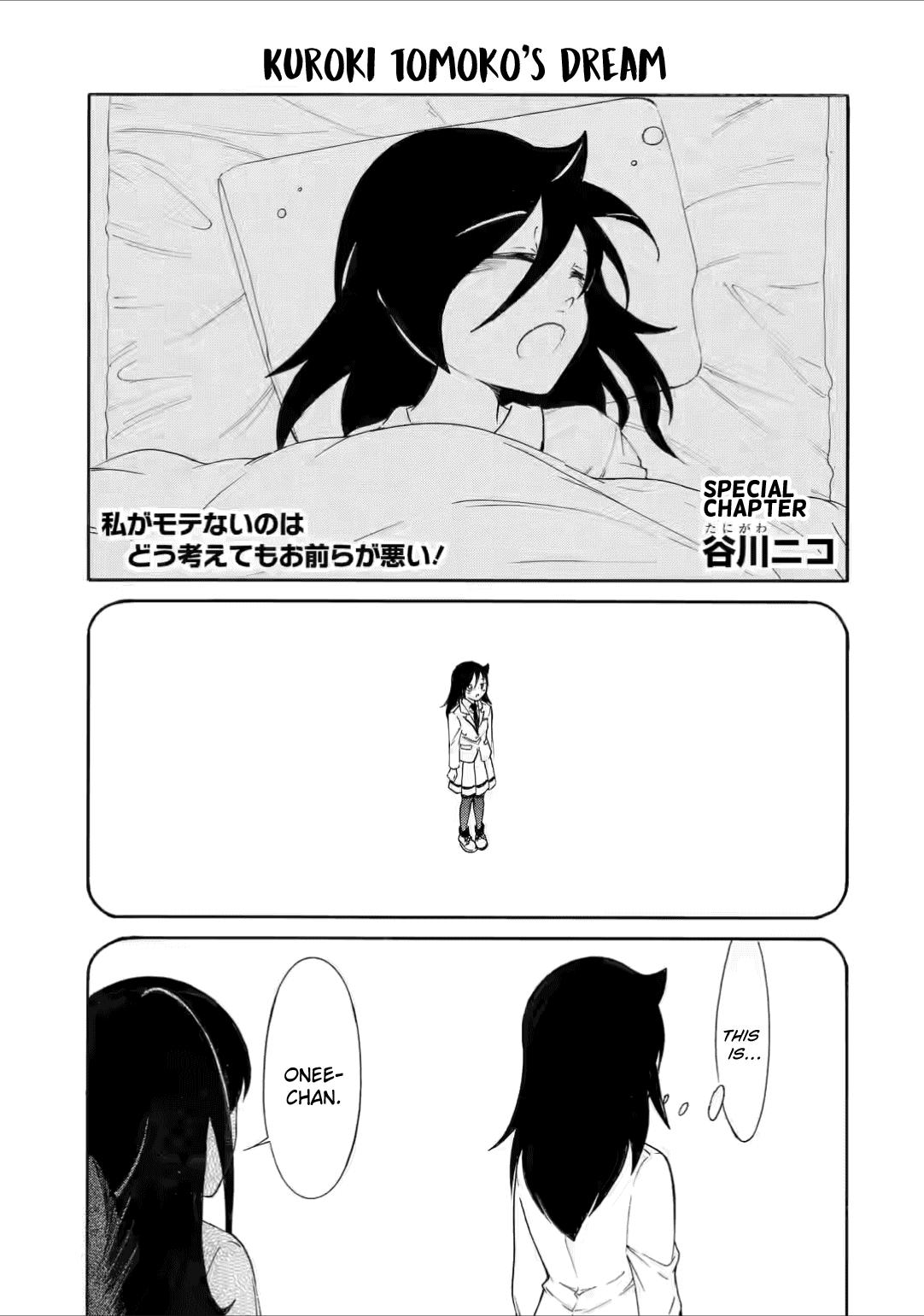 Watashi ga Motenai no wa Dou Kangaetemo Omaera ga Warui! Chap 211.5 - Next Chap 212.5