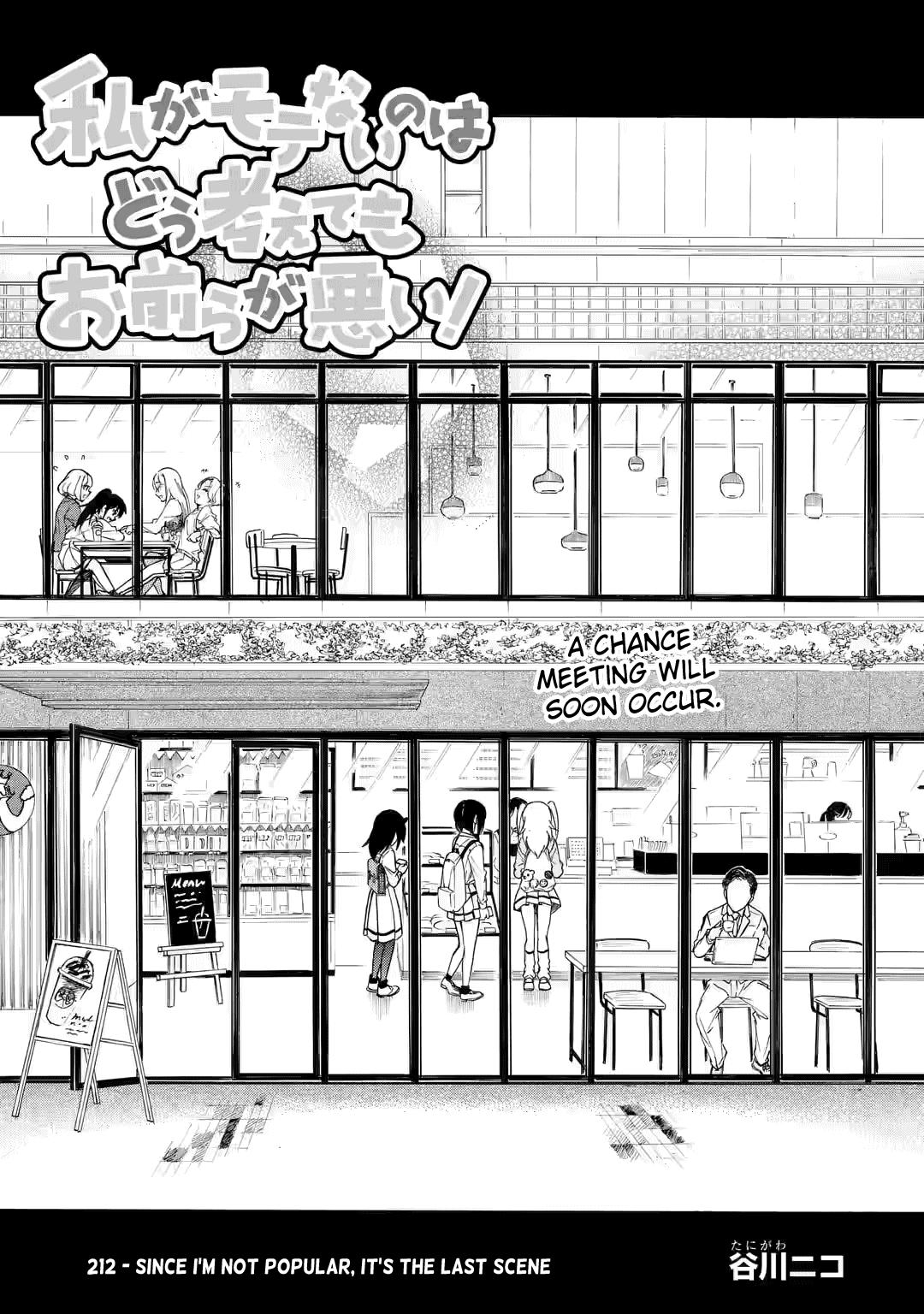 Watashi ga Motenai no wa Dou Kangaetemo Omaera ga Warui! Chap 212 - Next Chap 213