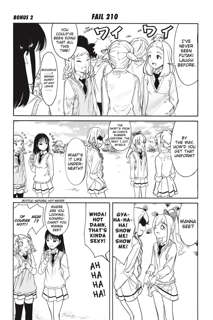 Watashi ga Motenai no wa Dou Kangaetemo Omaera ga Warui! Chap 212.5 - Next Chap 213.5