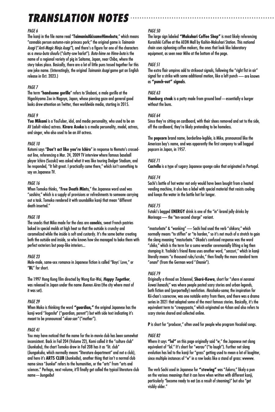 Watashi ga Motenai no wa Dou Kangaetemo Omaera ga Warui! Chap 212.5 - Next Chap 213.5