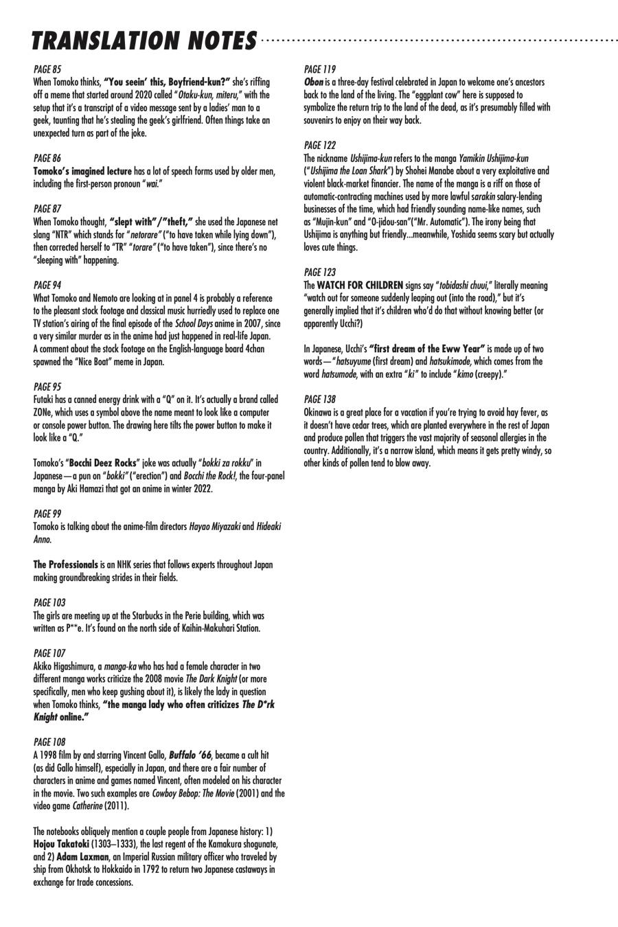 Watashi ga Motenai no wa Dou Kangaetemo Omaera ga Warui! Chap 212.5 - Next Chap 213.5