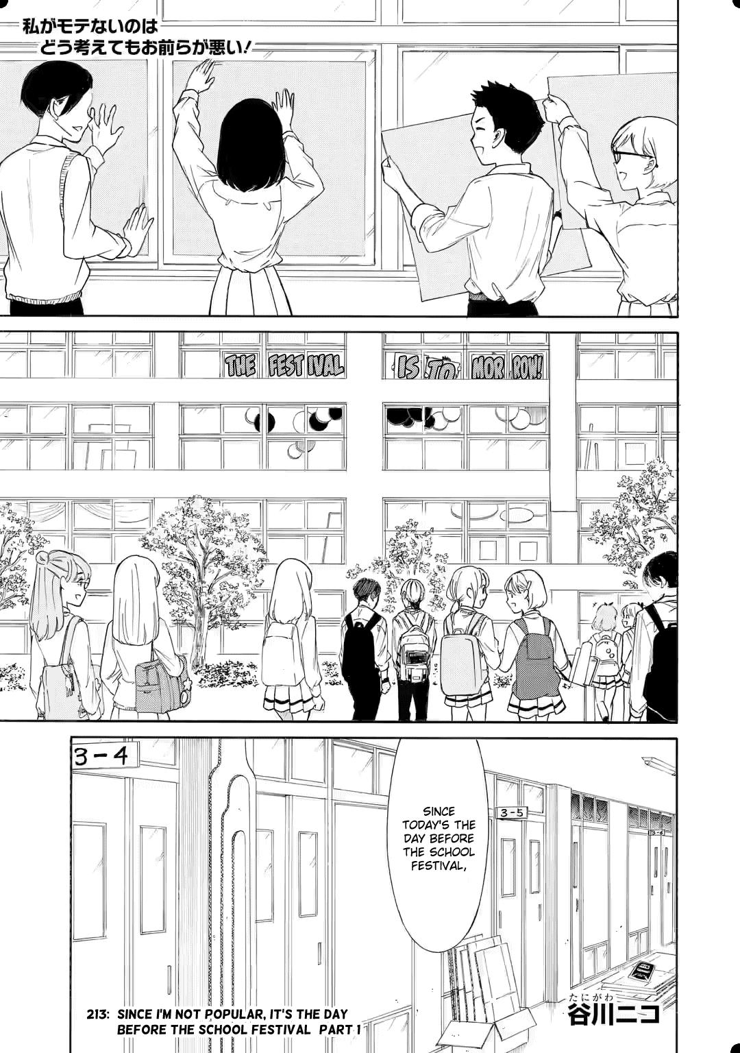 Watashi ga Motenai no wa Dou Kangaetemo Omaera ga Warui! Chap 213 - Next Chap 214