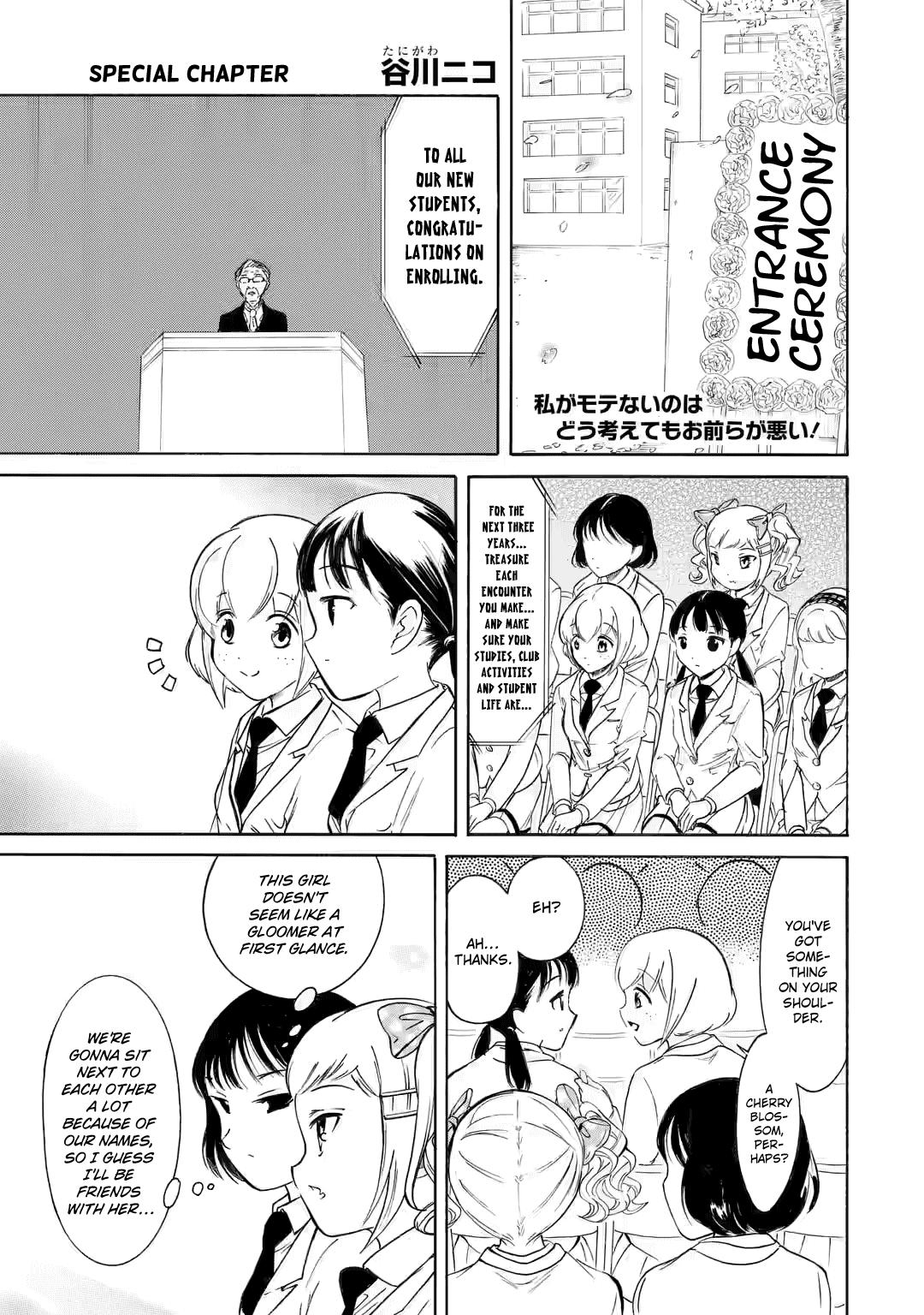 Watashi ga Motenai no wa Dou Kangaetemo Omaera ga Warui! Chap 213.5 - Next Chap 214.5