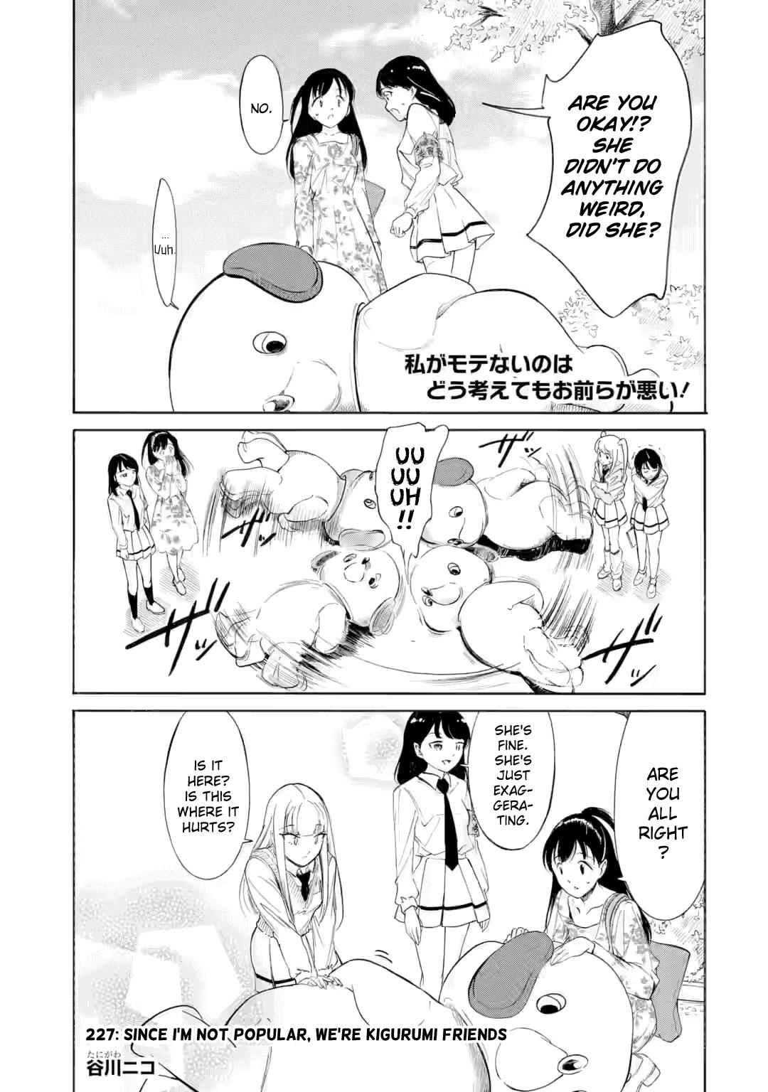 Watashi ga Motenai no wa Dou Kangaetemo Omaera ga Warui! Chap 227 - Next Chap 228