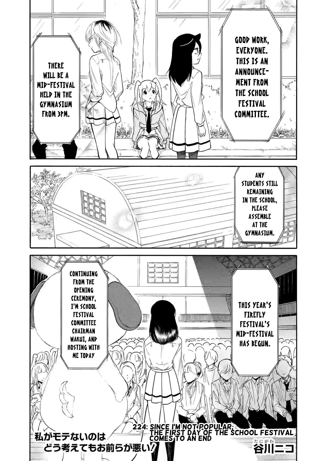 Watashi ga Motenai no wa Dou Kangaetemo Omaera ga Warui! Chap 224 - Next Chap 225