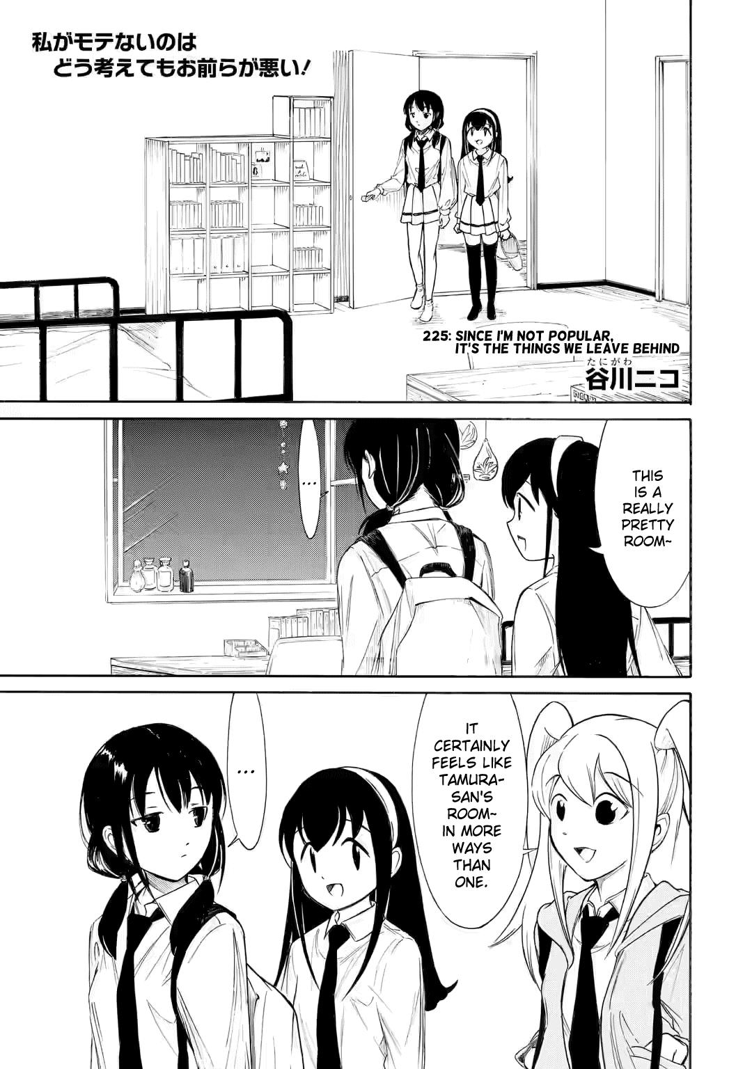 Watashi ga Motenai no wa Dou Kangaetemo Omaera ga Warui! Chap 225 - Next Chap 226