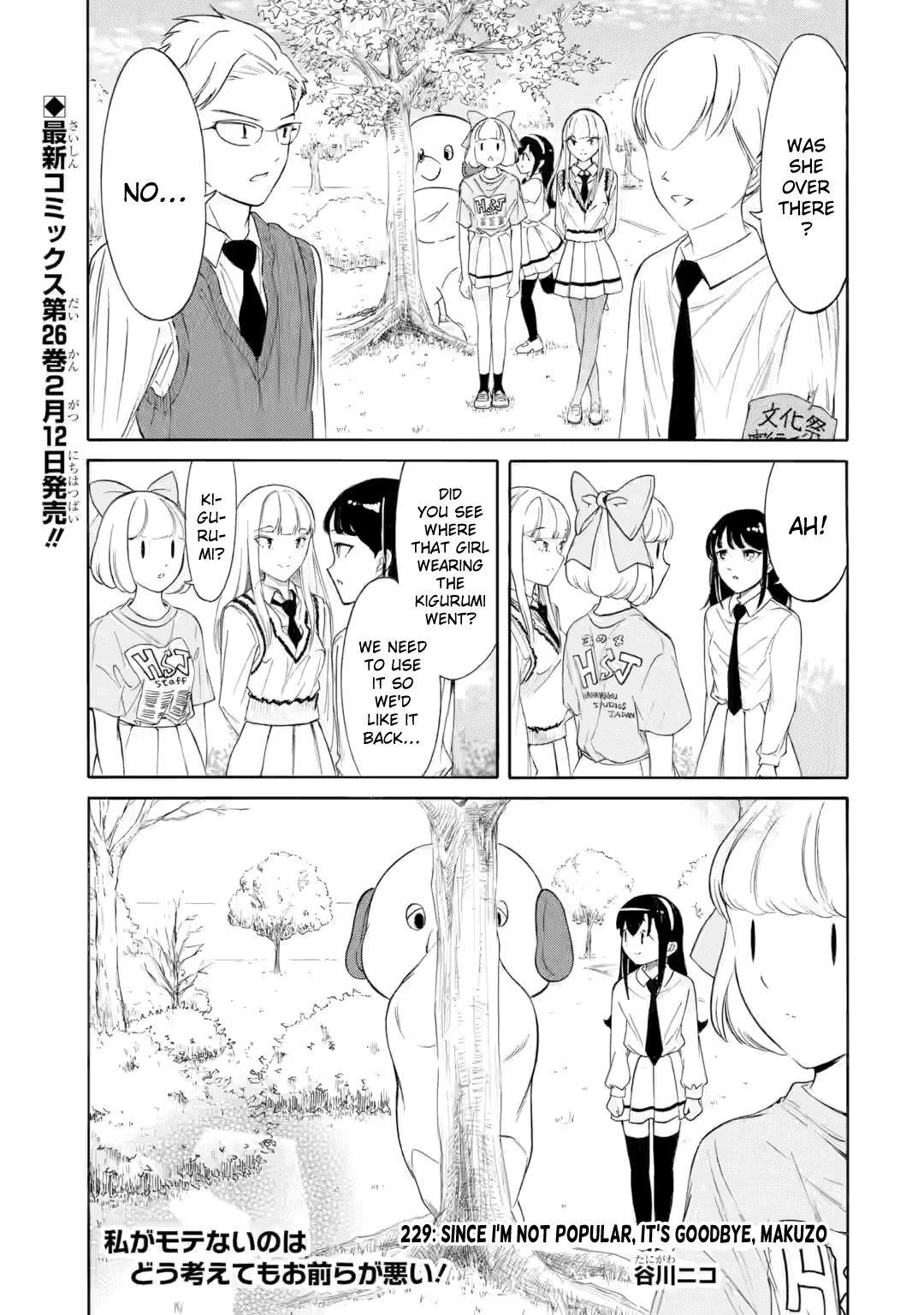 Watashi ga Motenai no wa Dou Kangaetemo Omaera ga Warui! Chap 229 - Next Chap 230