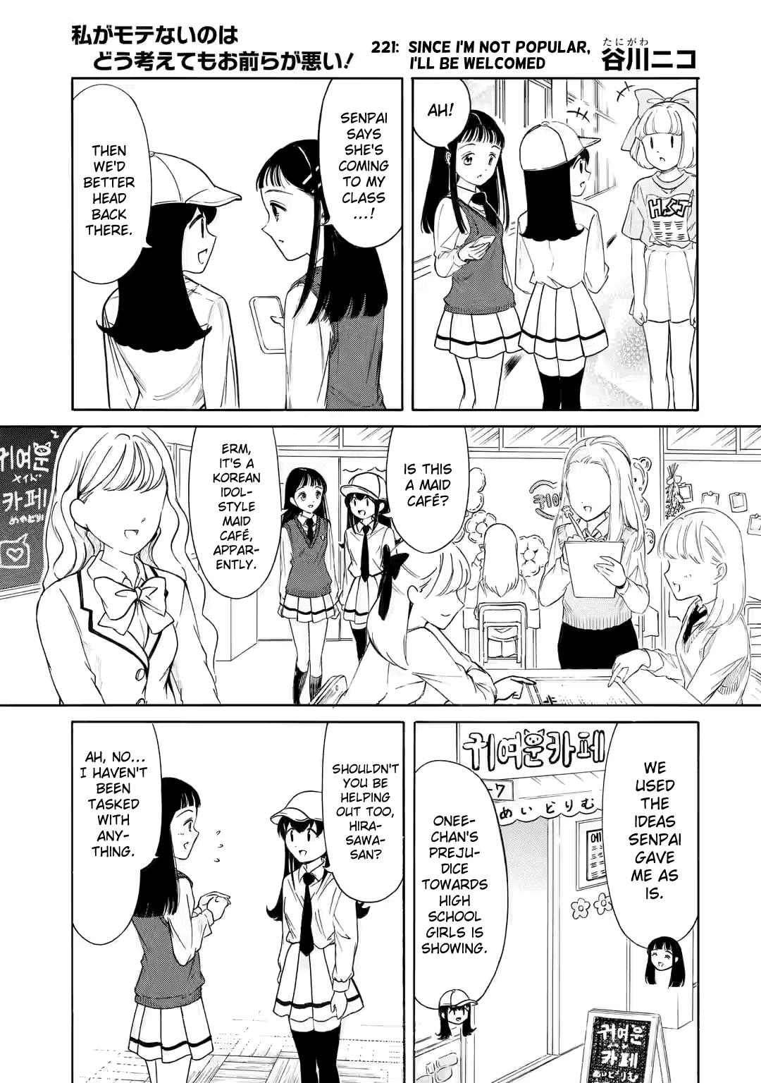 Watashi ga Motenai no wa Dou Kangaetemo Omaera ga Warui! Chap 221 - Next Chap 222