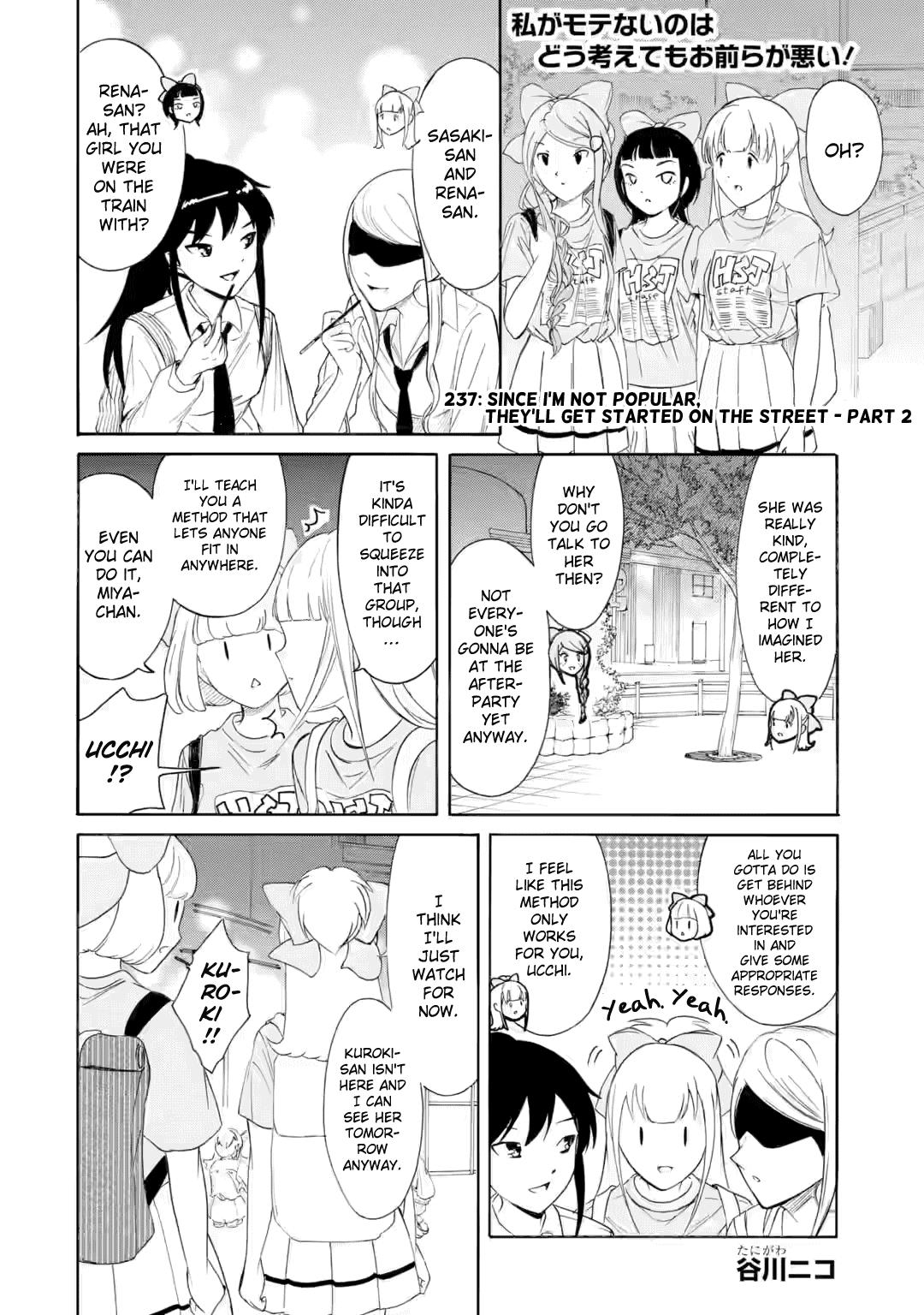 Watashi ga Motenai no wa Dou Kangaetemo Omaera ga Warui! Chap 237.1 - Next Chap 238.1