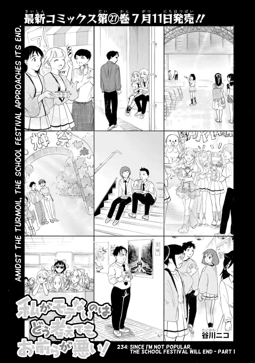 Watashi ga Motenai no wa Dou Kangaetemo Omaera ga Warui! Chap 234 - Next Chap 235