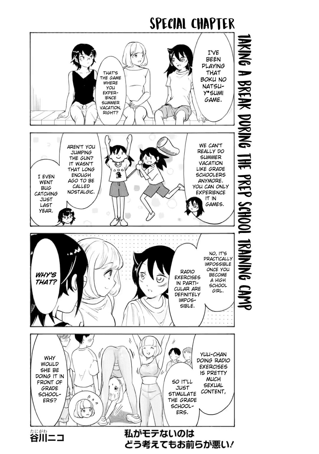 Watashi ga Motenai no wa Dou Kangaetemo Omaera ga Warui! Chap 234.2 - Next Chap 235.2