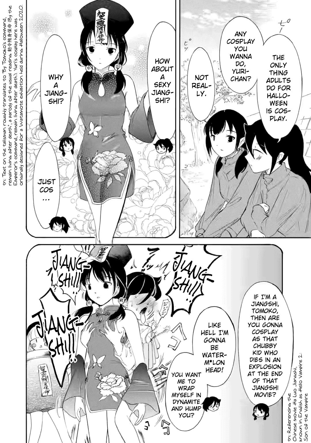Watashi ga Motenai no wa Dou Kangaetemo Omaera ga Warui! Chap 236.2 - Next Chap 237.2