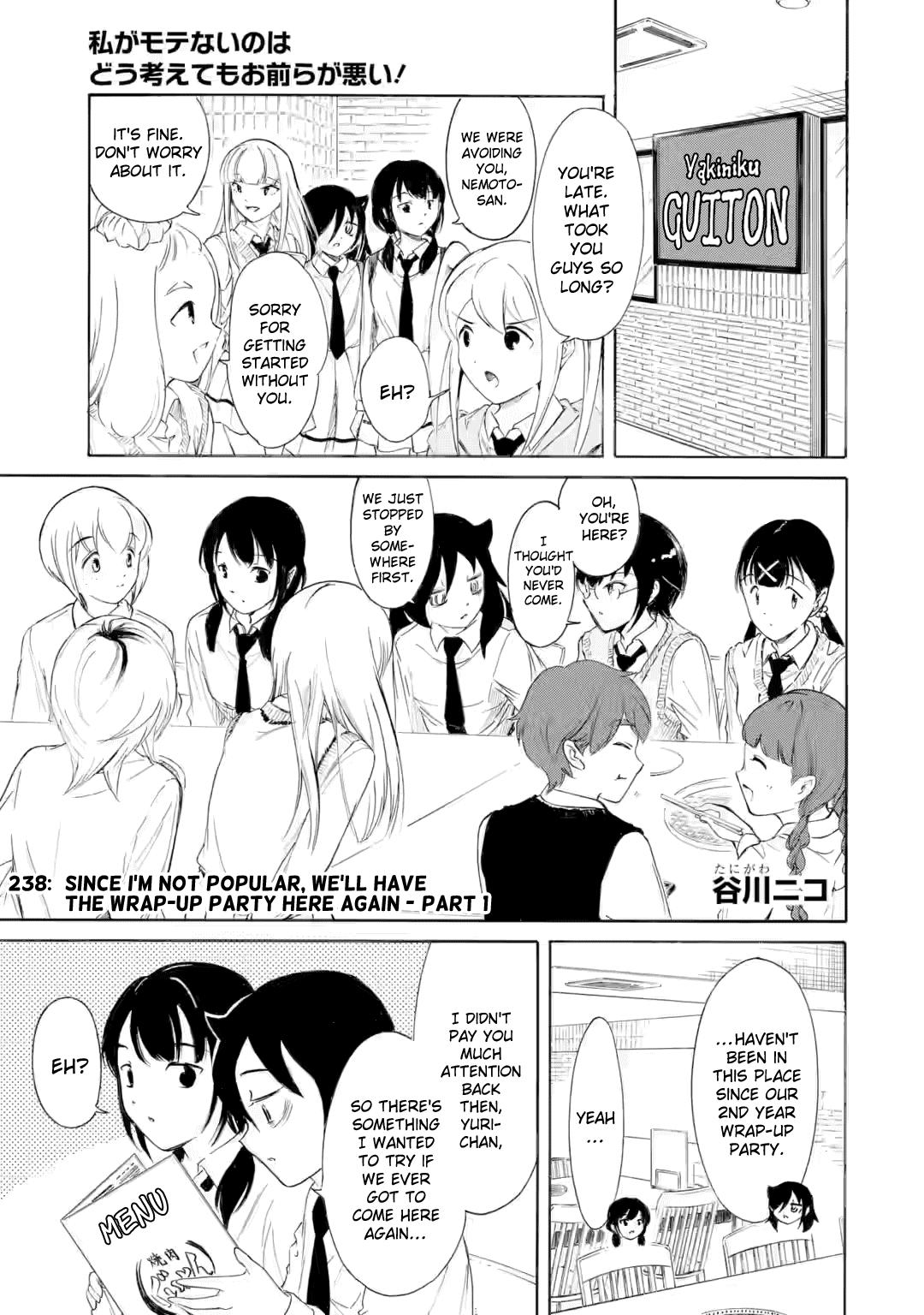 Watashi ga Motenai no wa Dou Kangaetemo Omaera ga Warui! Chap 238 - Next Chap 239