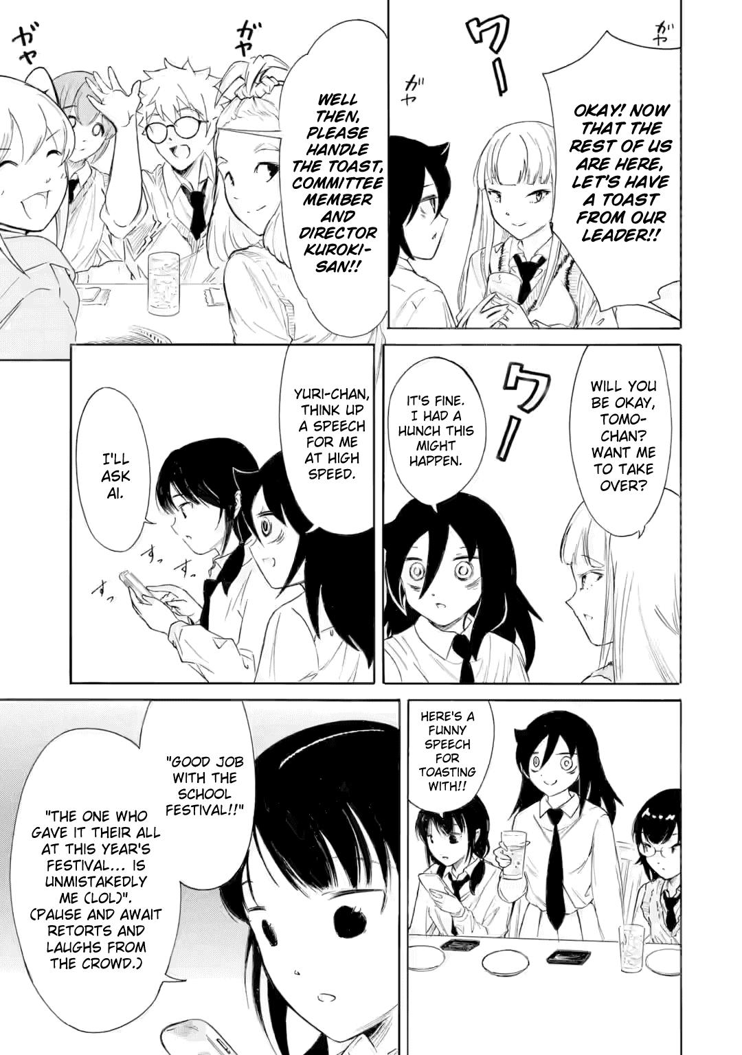 Watashi ga Motenai no wa Dou Kangaetemo Omaera ga Warui! Chap 238 - Next Chap 239